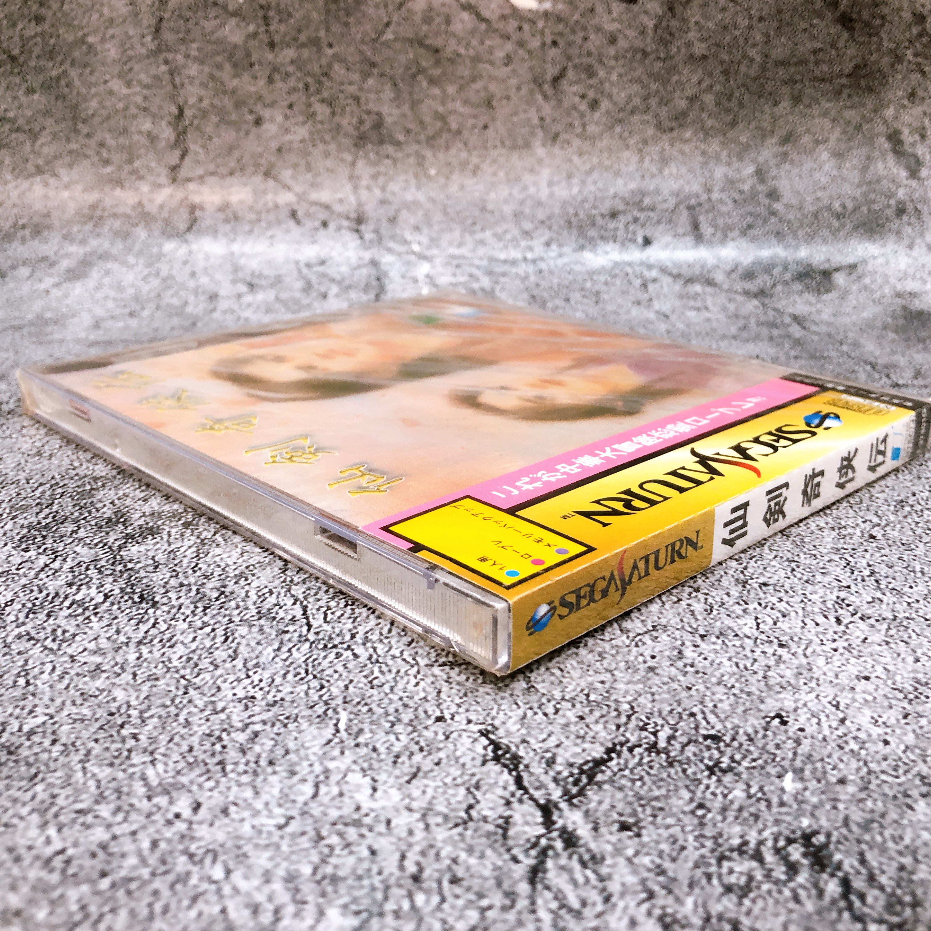 Sega Saturn Senken Kikyouden SS Role Playing Game Softstar from Japan Sealed NEW