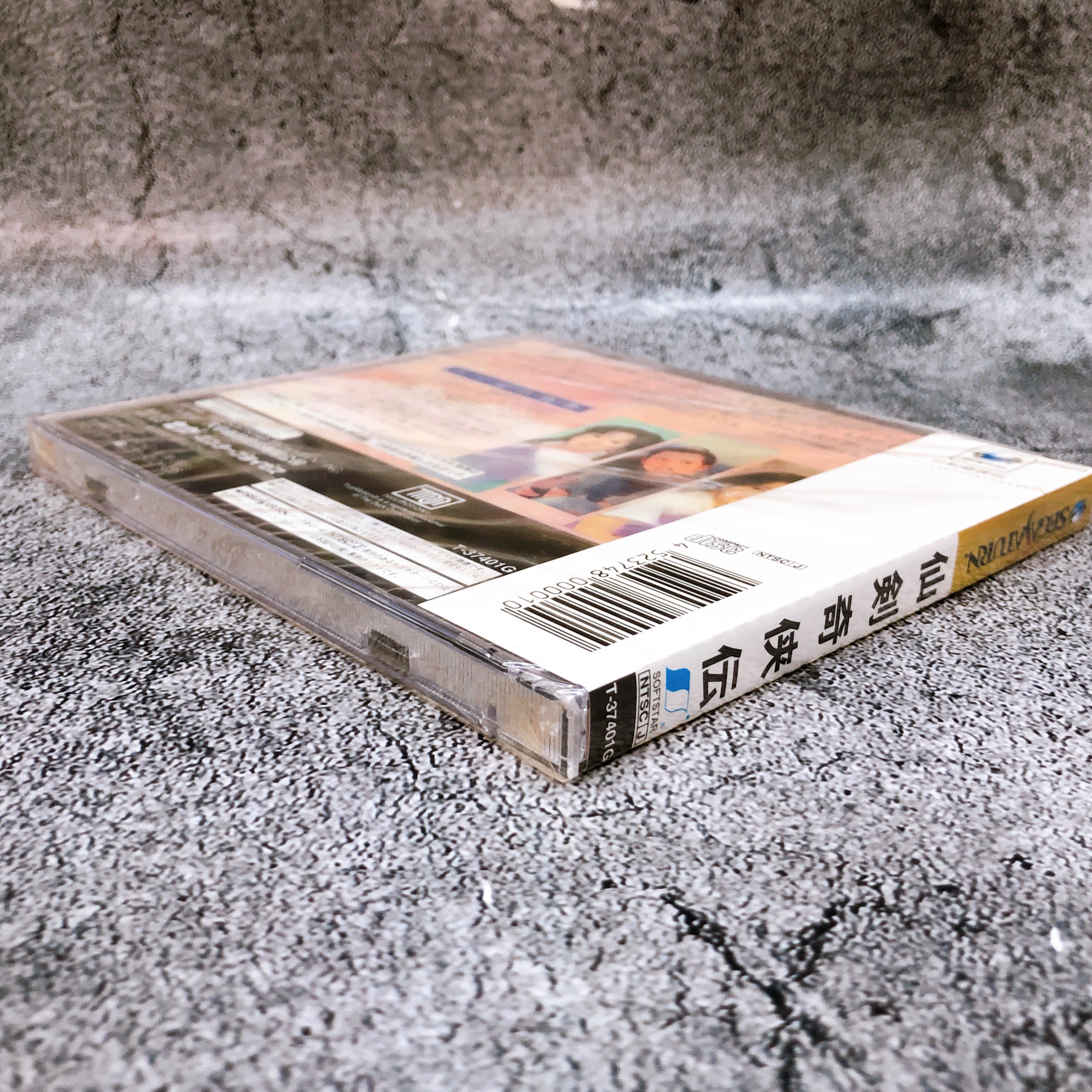 Sega Saturn Senken Kikyouden SS Role Playing Game Softstar from Japan Sealed NEW