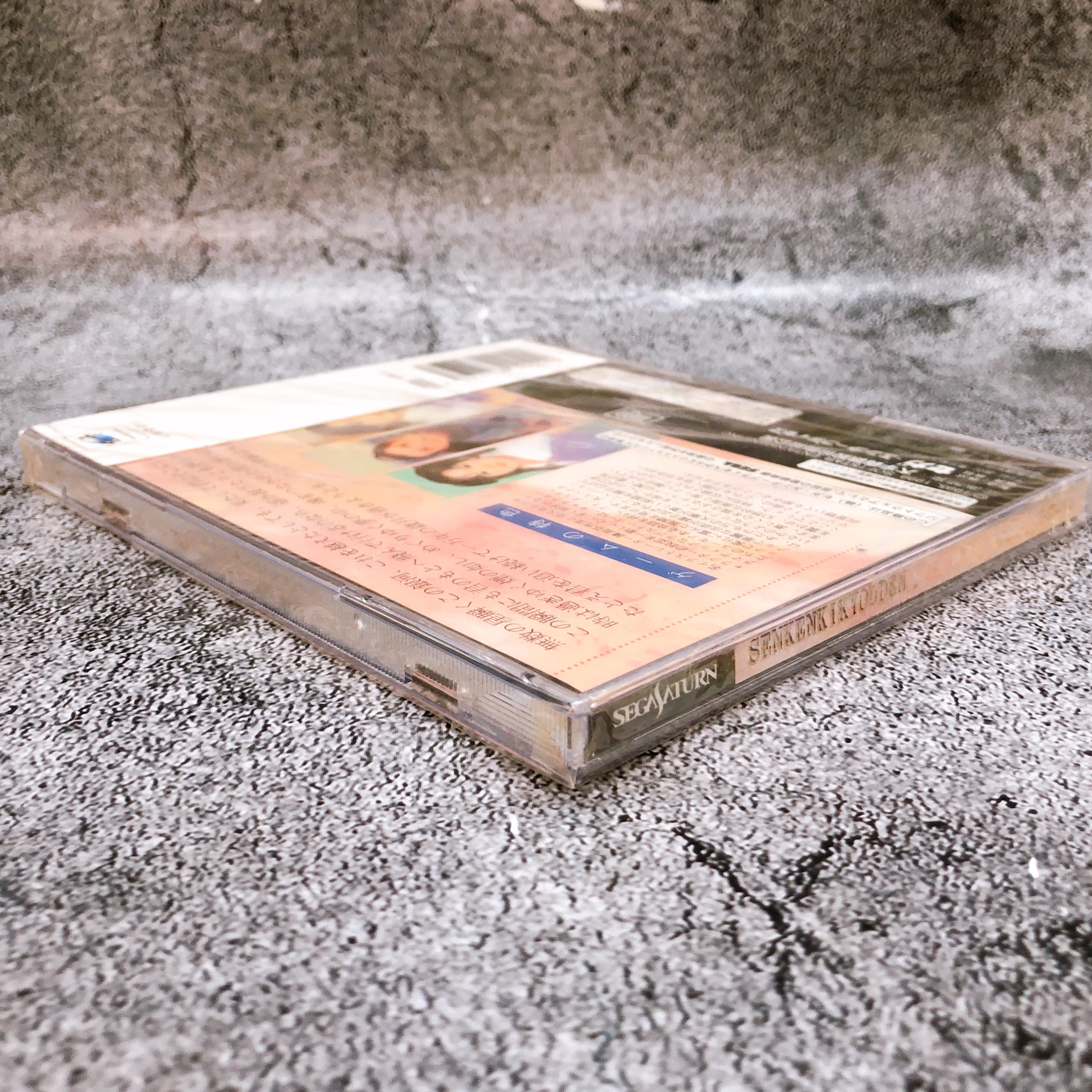 Sega Saturn Senken Kikyouden SS Role Playing Game Softstar from Japan Sealed NEW