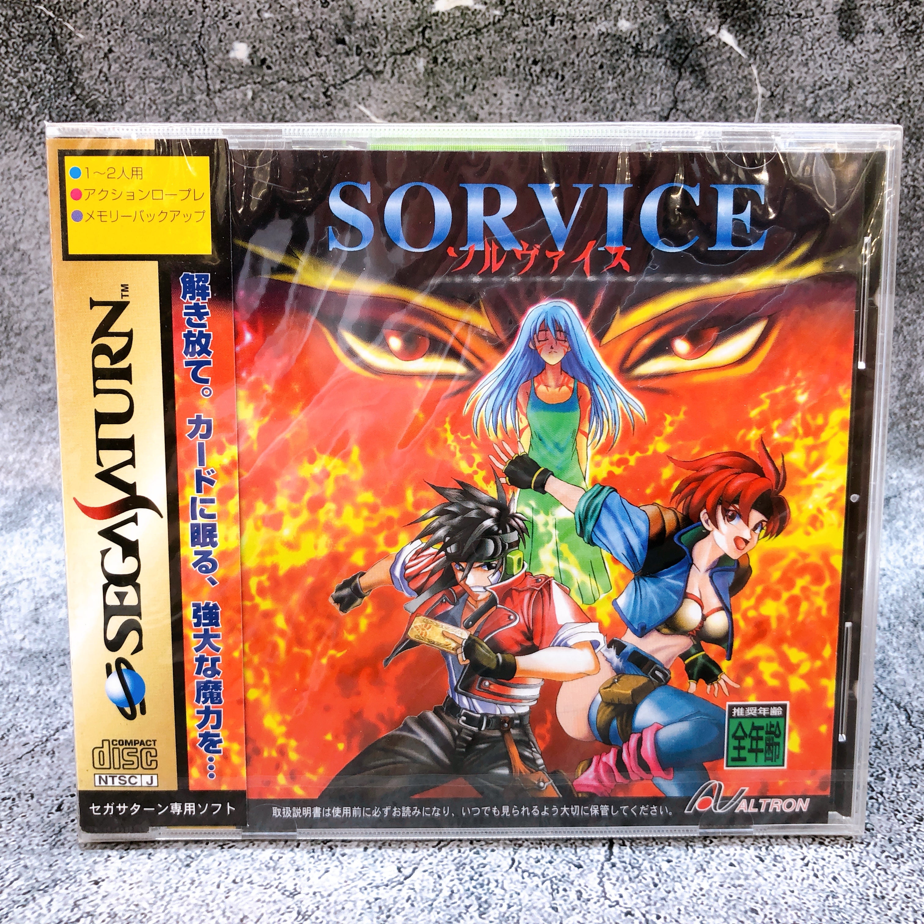 Sega Saturn SORVICE SS Action RPG Game Altron Japan Sealed NEW