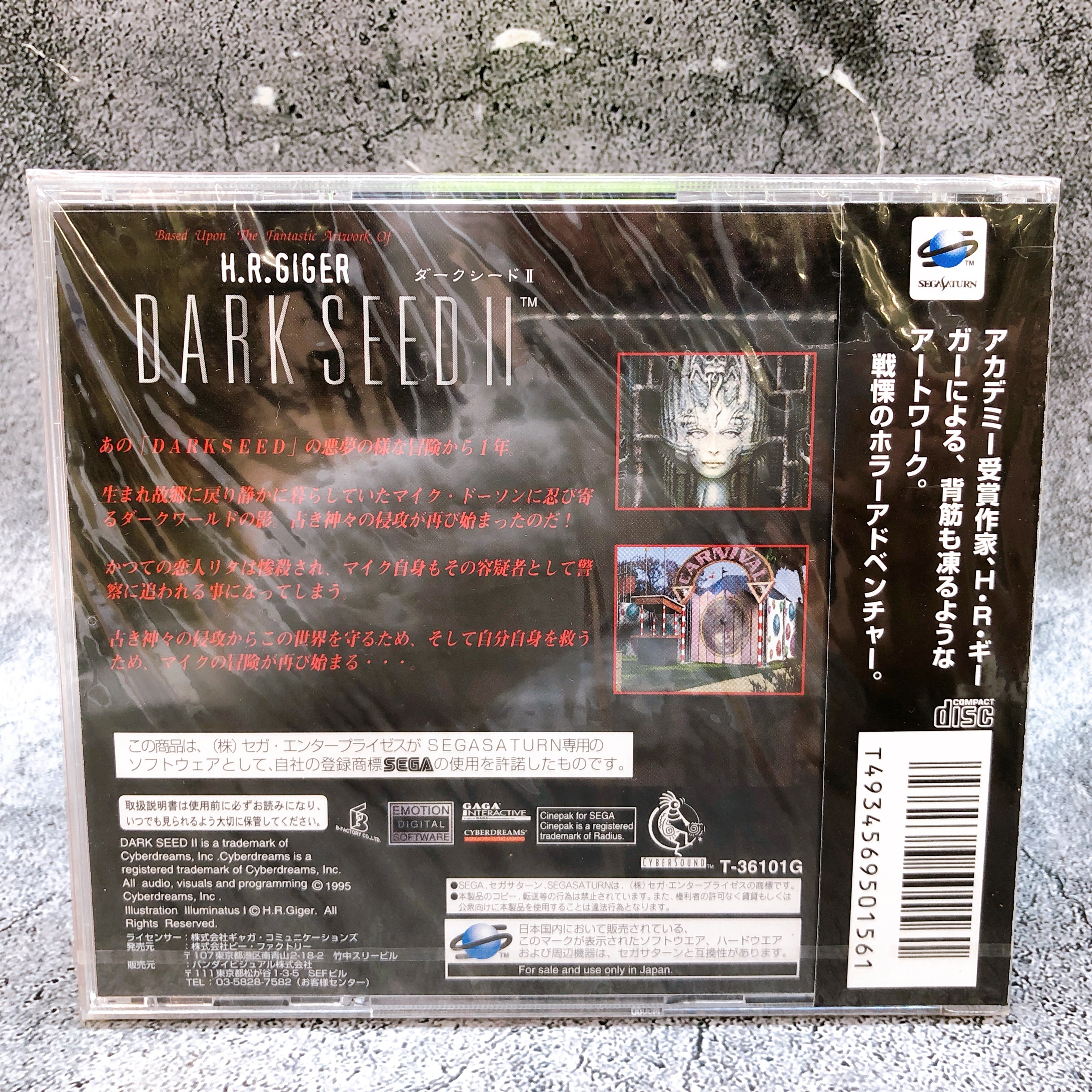 Sega Saturn DARK SEED II 2 SS Game Gaga Interactive Bandai Japan Rare Sealed NEW