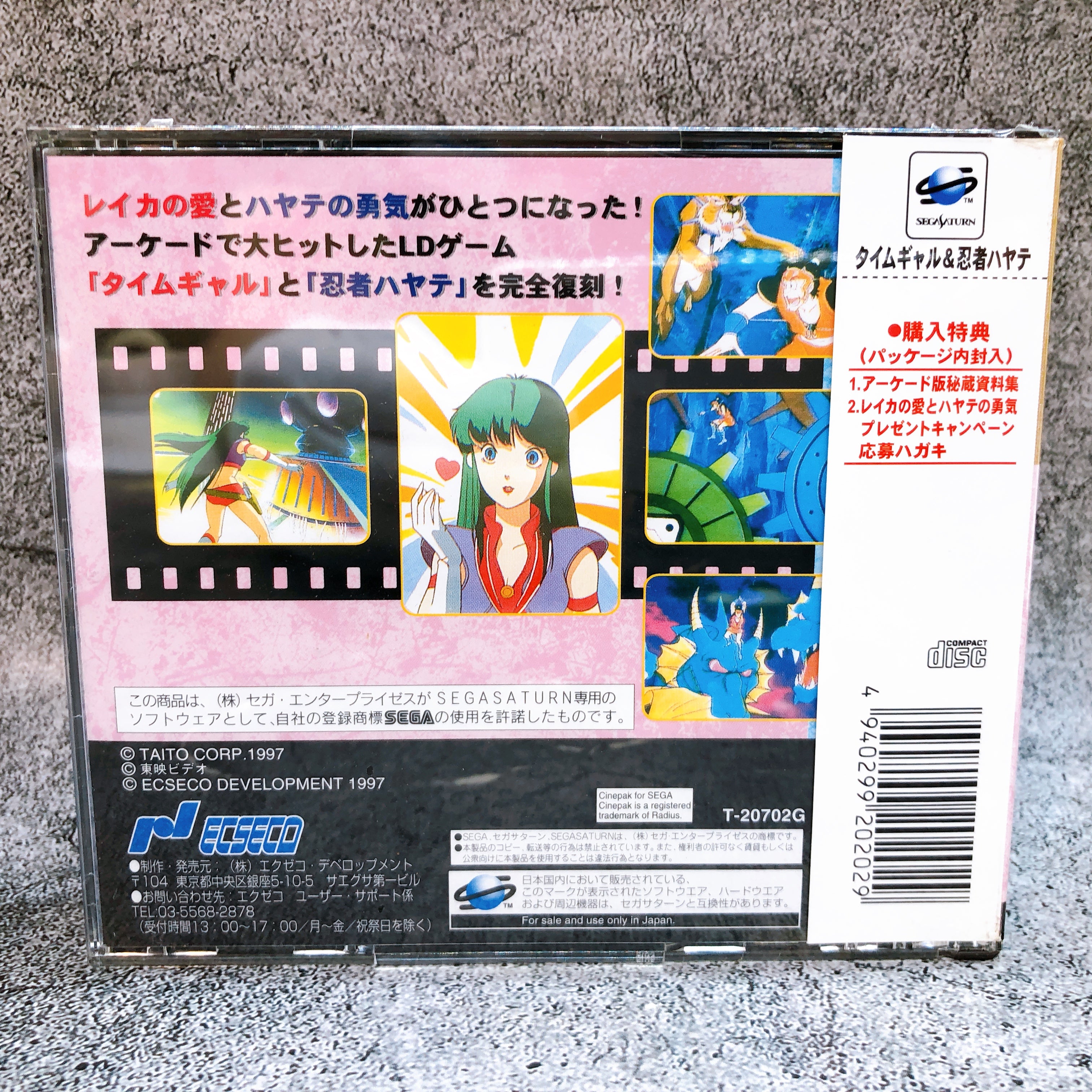 Sega Saturn Time Gal & Ninja Hayate SS Ecseco Japan Game Factory Sealed FASTSHIP
