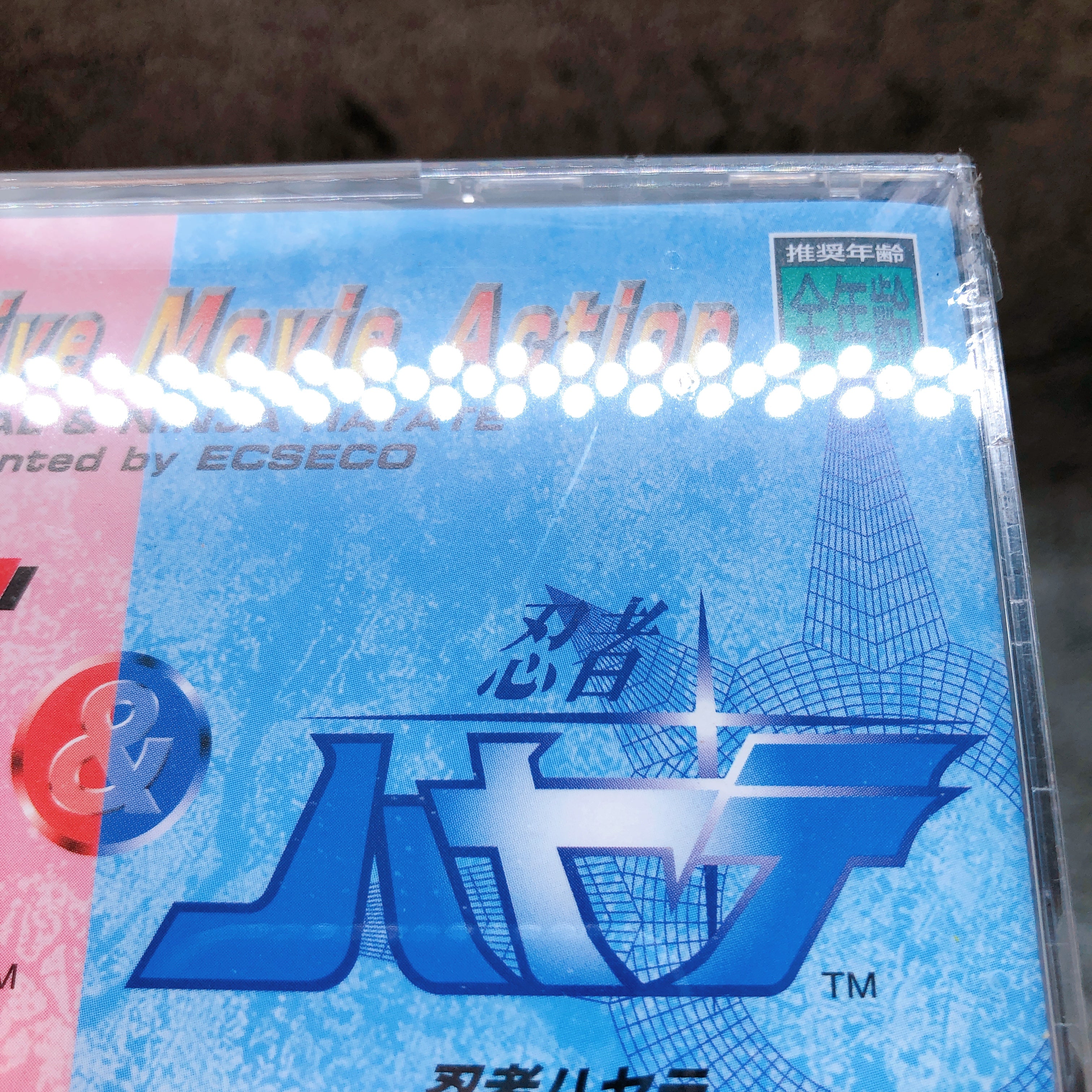 Sega Saturn Time Gal & Ninja Hayate SS Ecseco Japan Game Factory Sealed FASTSHIP