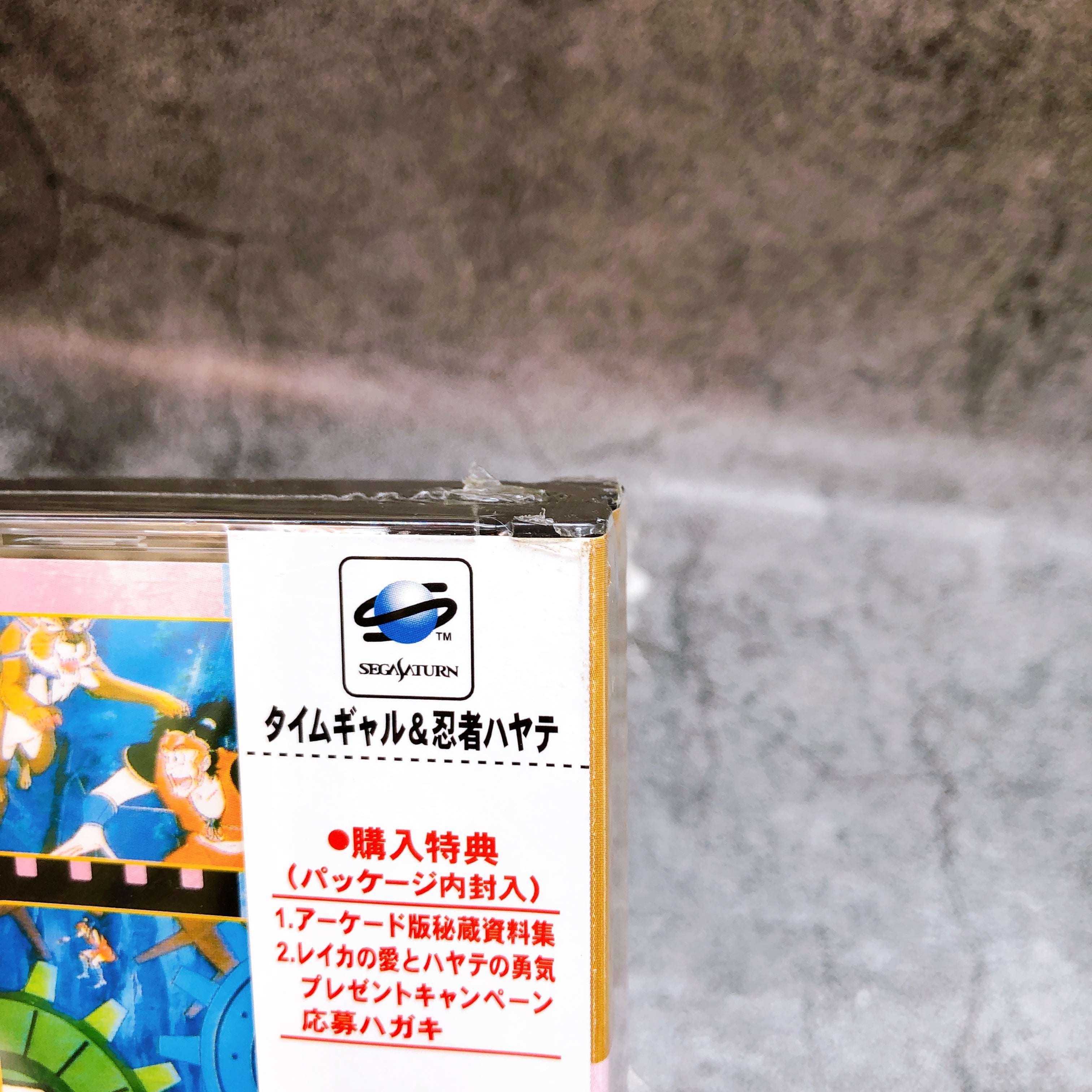 Sega Saturn Time Gal & Ninja Hayate SS Ecseco Japan Game Factory Sealed FASTSHIP