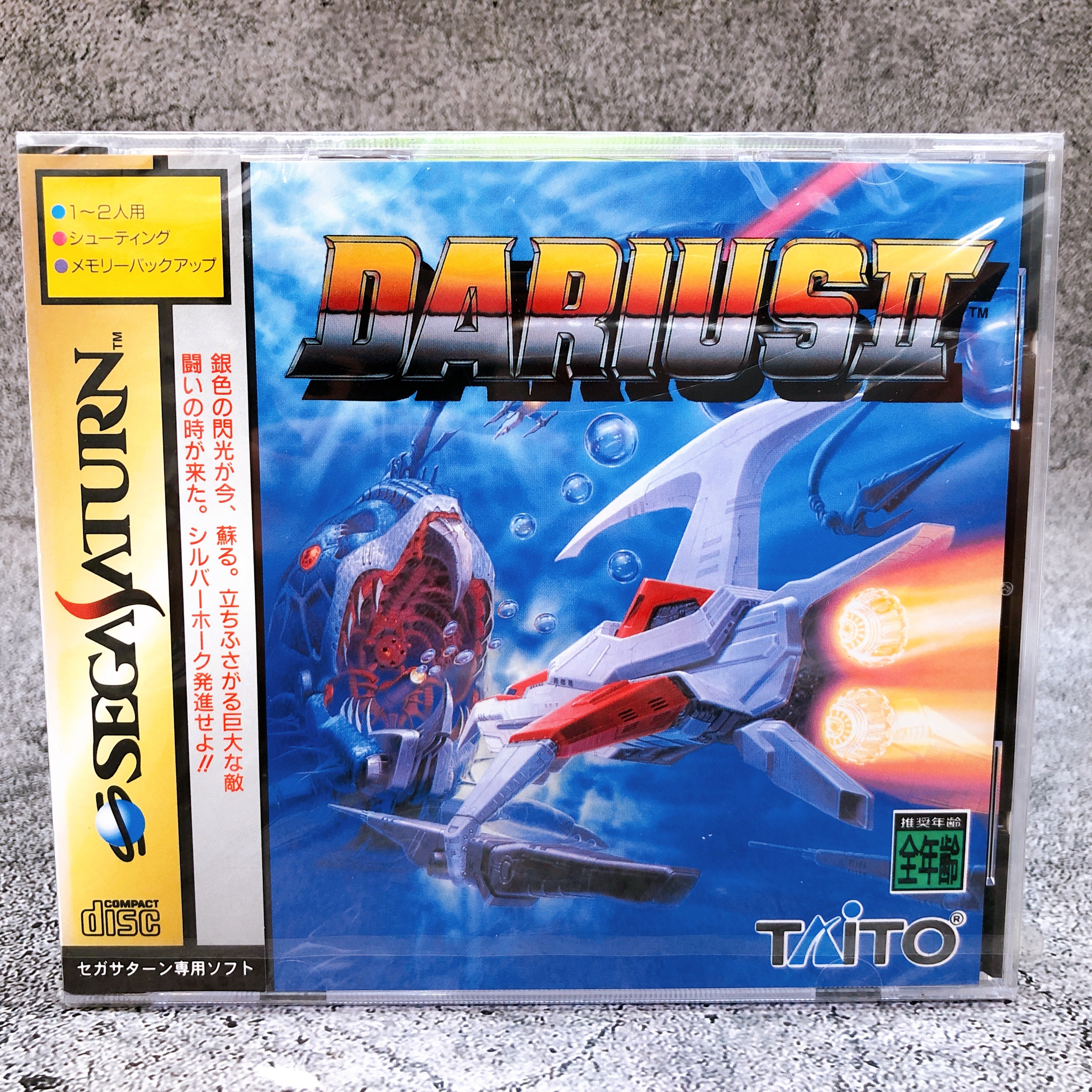 Sega Saturn Darius II 2 SS Game Taito Shooter Shooting Japan Sealed New