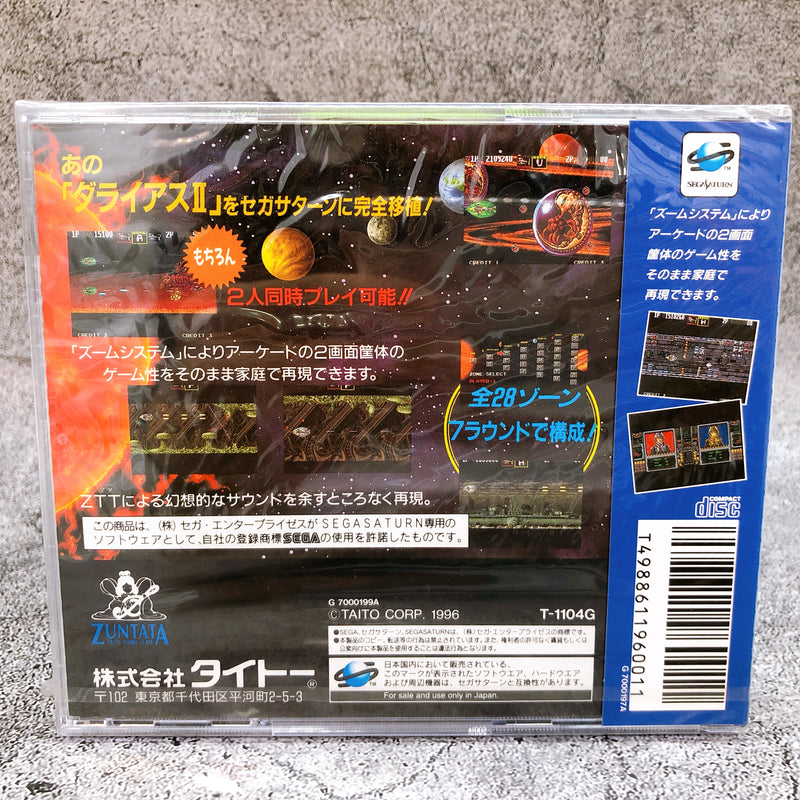 Sega Saturn Darius II 2 SS Game Taito Shooter Shooting Japan Sealed New