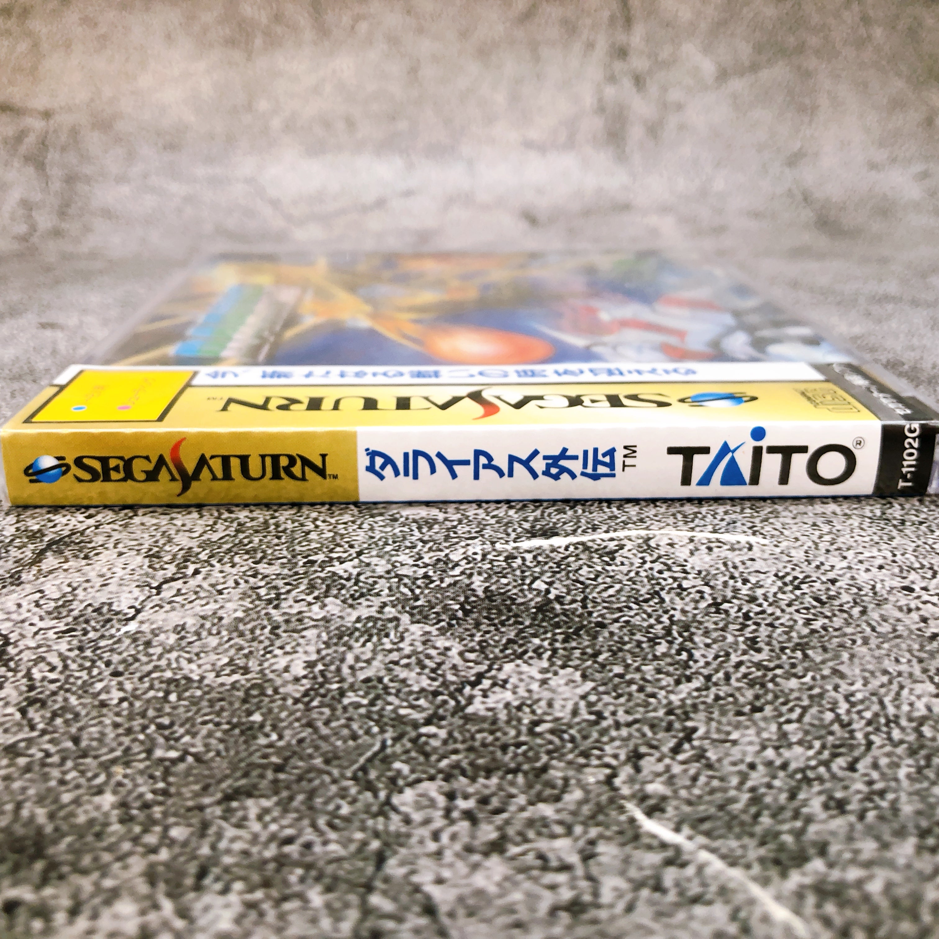 DARIUS GAIDEN (SEGA Saturn, 1996) SS de Japón NTSC-J probado EUR 43,69 - ES DARIUS GAIDEN (SEGA Saturn, 1996) SS de Japón NTSC-J probado EUR 43,69 - ES