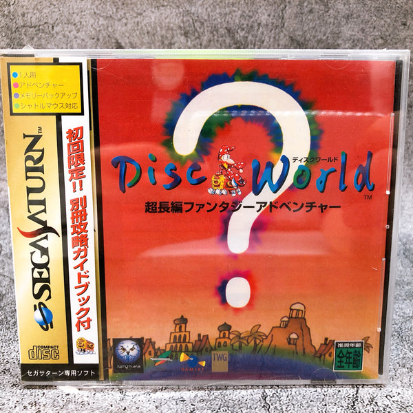 Sega Saturn Disc World SS Game Media Entertainment Japan Sealed New