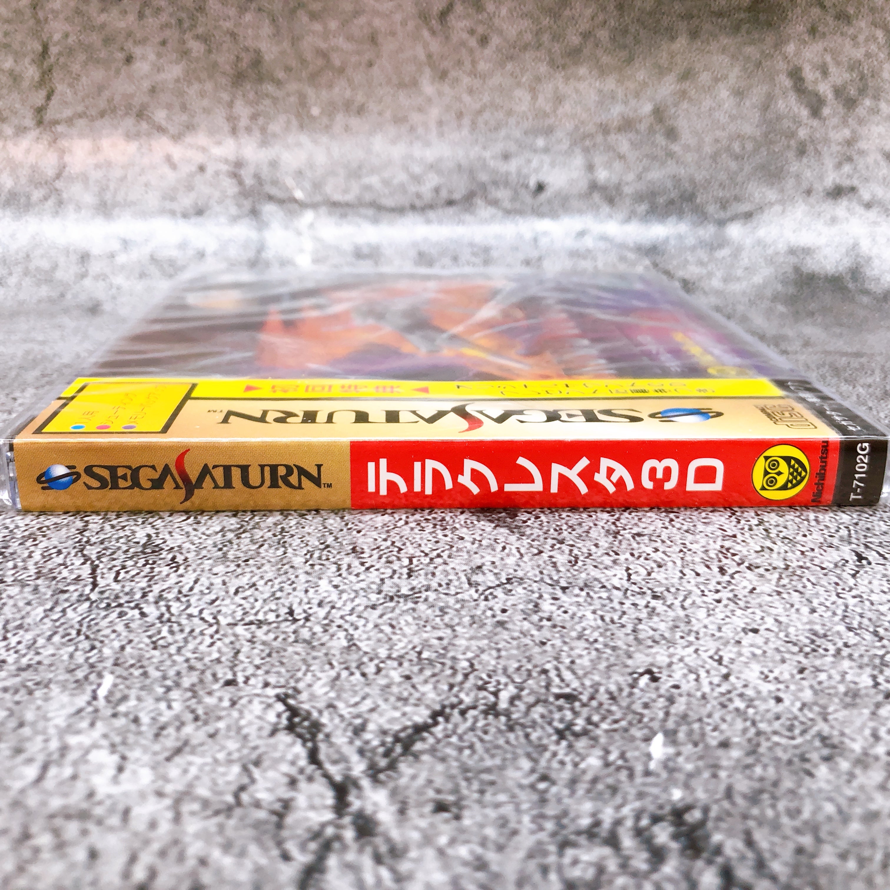 Sega Saturn TERRA CRESTA 3D Terracresta SS Shooting Rare Game Japan Sealed NEW