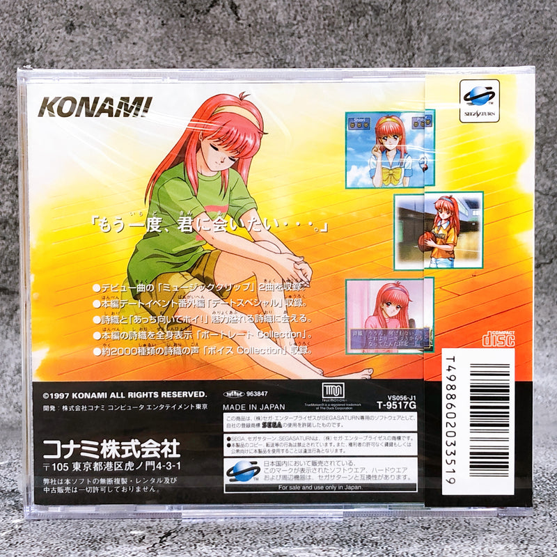 Sega Saturn Tokimeki Memorial Selection Fujisaki Shiori SS Konami Japan Game New