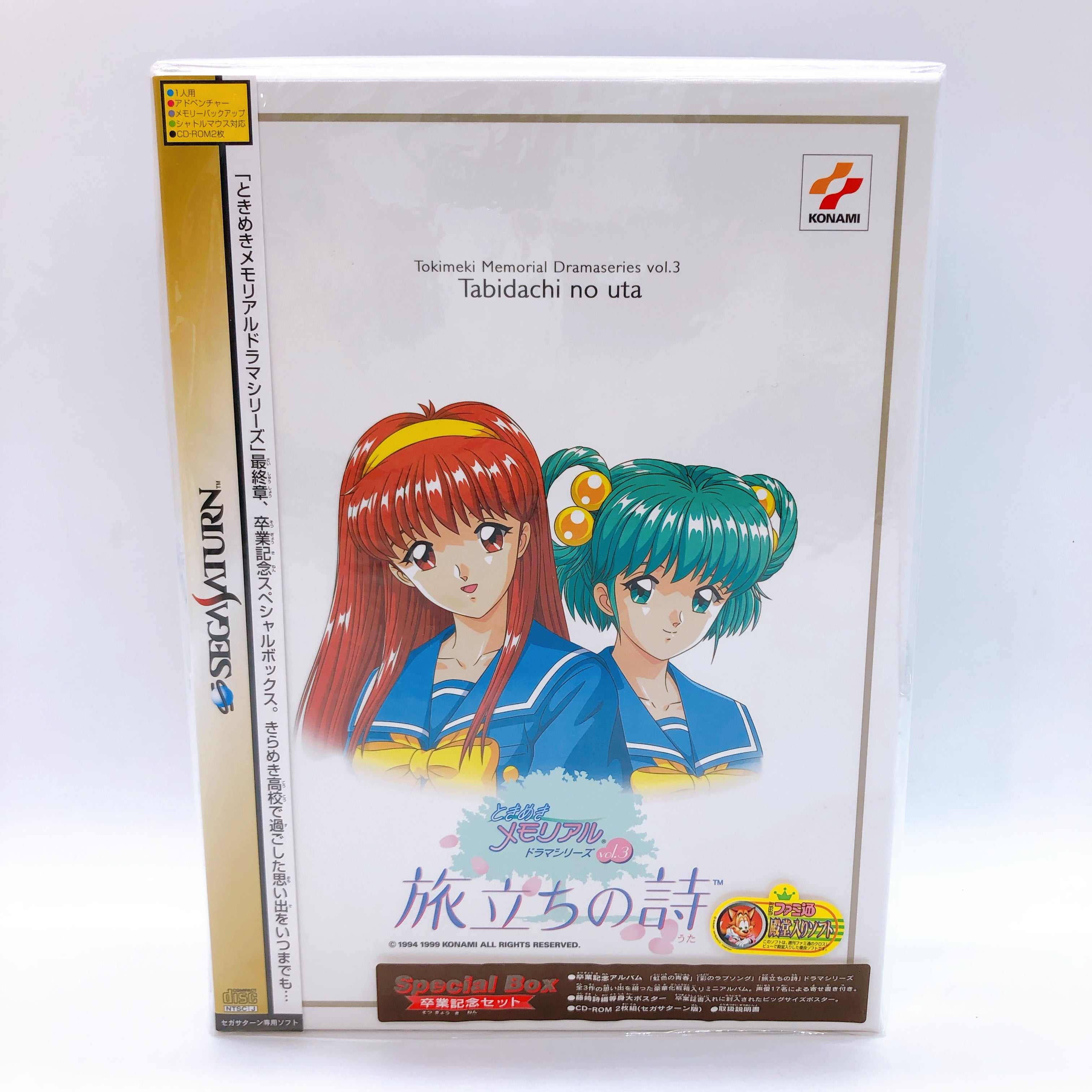 Sega Saturn Tokimeki Memorial Tabidachi no Uta Special Box Konami Japan Game NEW