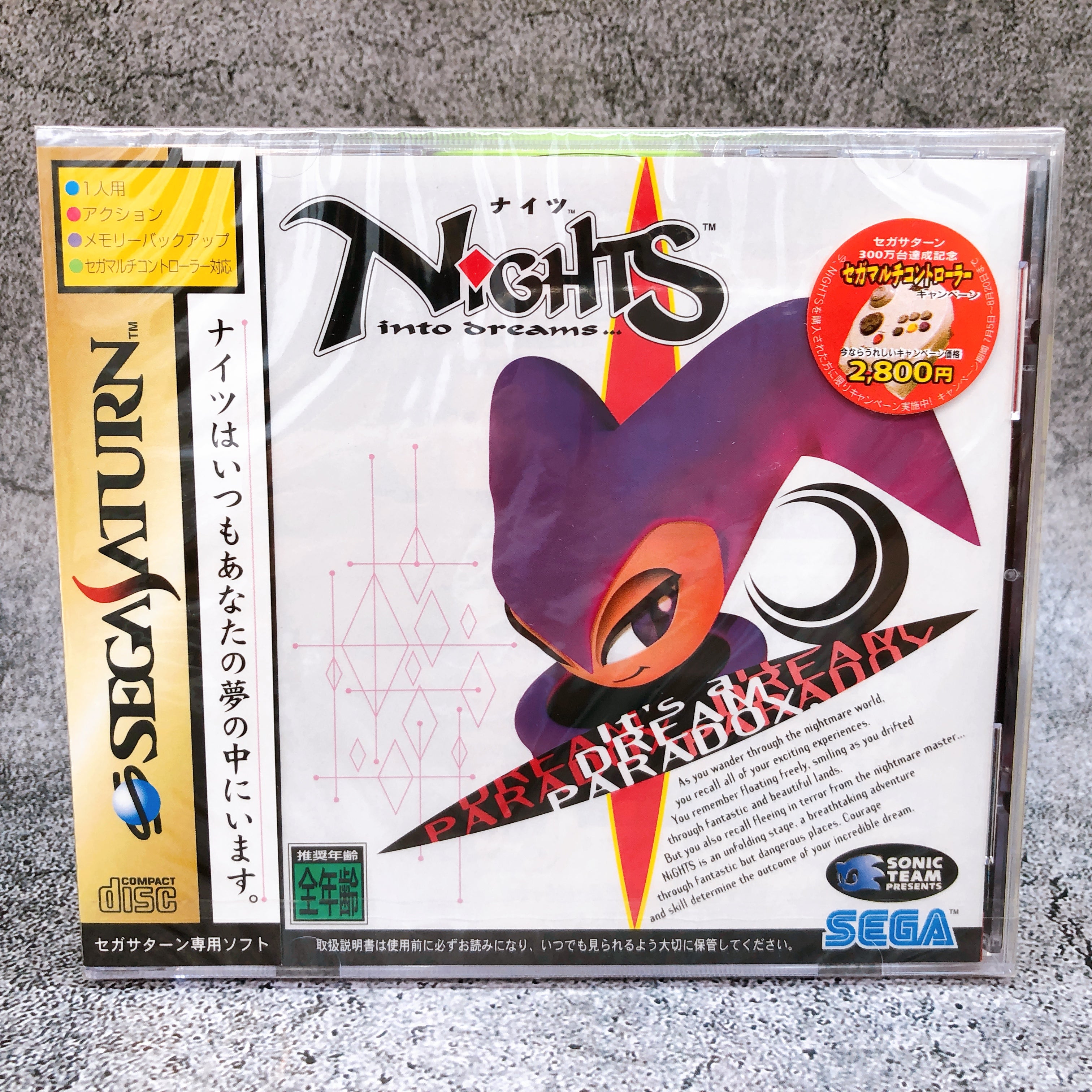 Sega Saturn NIGHTS INTO DREAMS SS Game Japan Sealed New