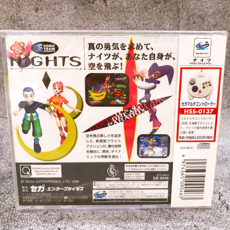 Sega Saturn NIGHTS INTO DREAMS SS Game Japan Sealed New