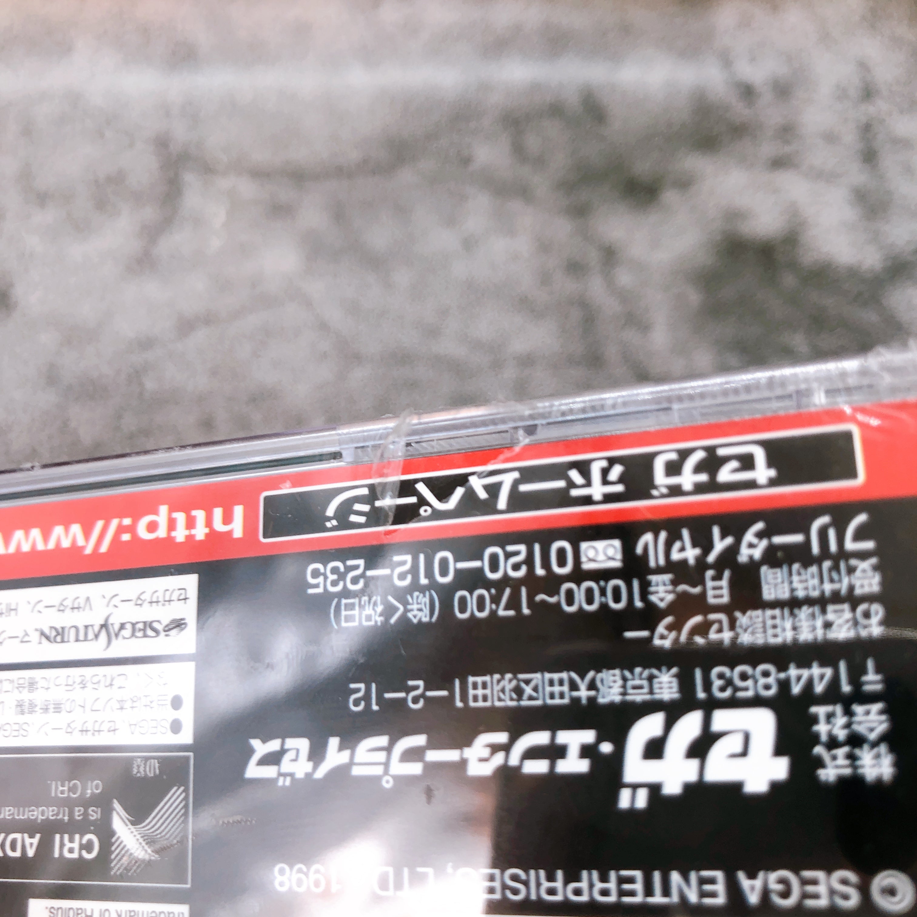 Sega Saturn WACHEN RODER Wachenroder SS Japan Game Sealed New