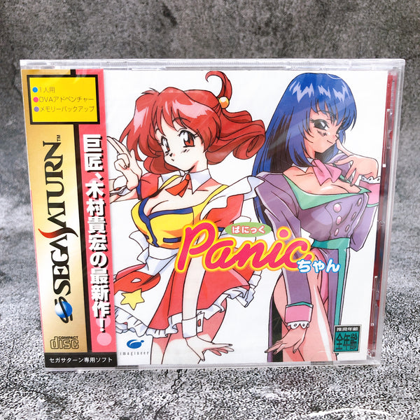 Sega Saturn Panic-chan SS Game Imagineer Japan Sealed New