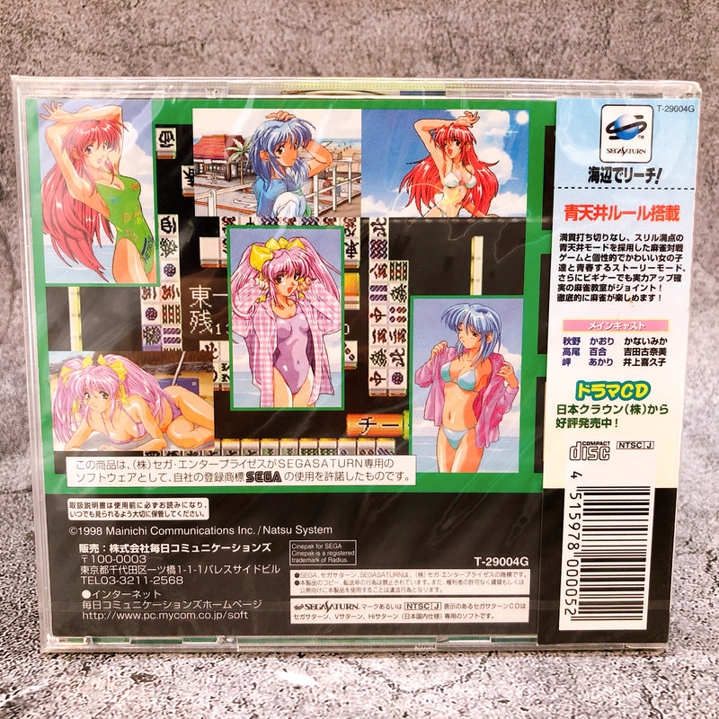 Sega Saturn BEACH DE REACH SS Mahjong Game Mainichi Japan Sealed New