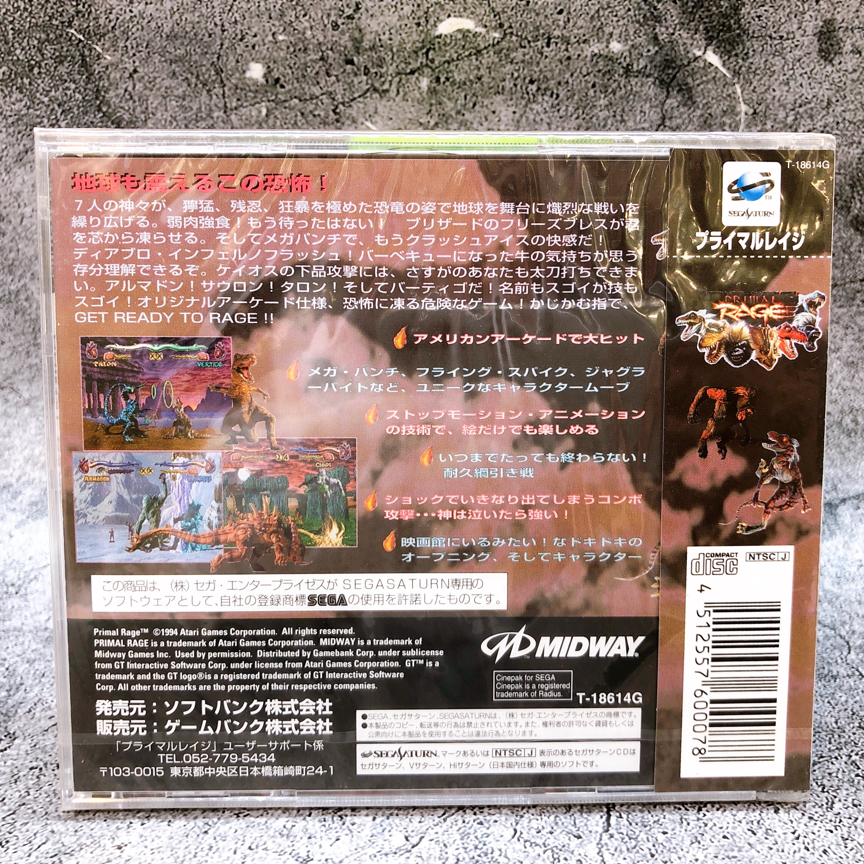 Sega Saturn PRIMAL RAGE SS Midway Game Bank Japan Rare Sealed NEW