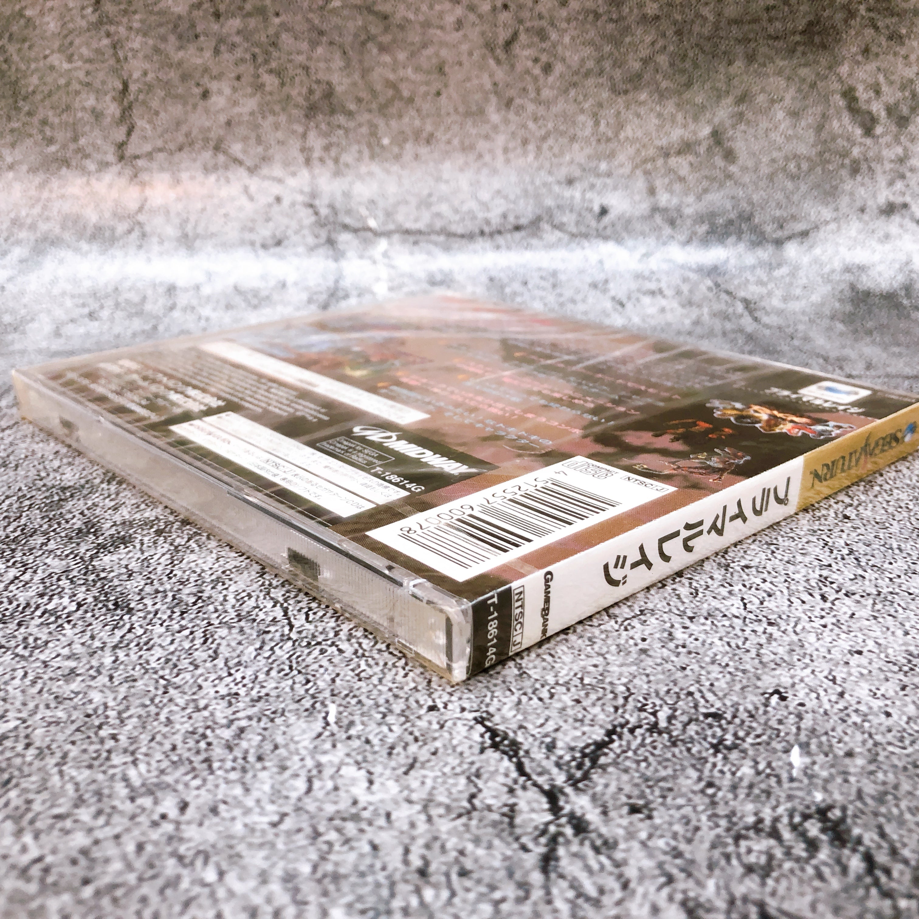 Sega Saturn PRIMAL RAGE SS Midway Game Bank Japan Rare Sealed NEW