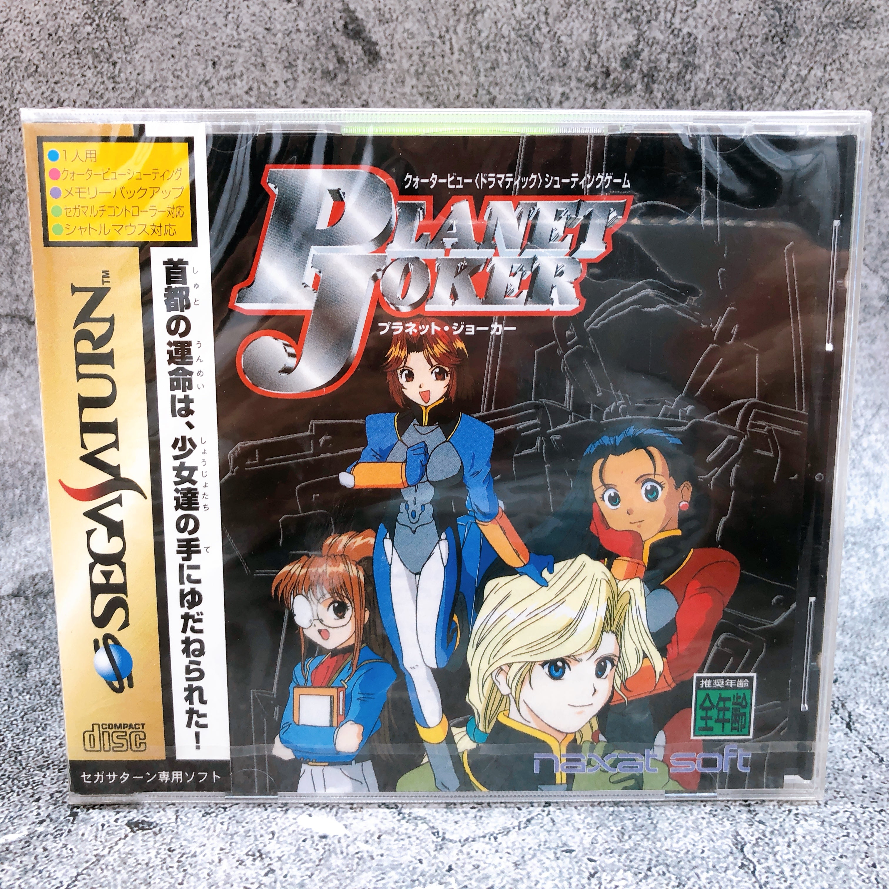 Sega Saturn Planet Joker SS Shooting Shooter Game Naxat Soft Japan Sealed New