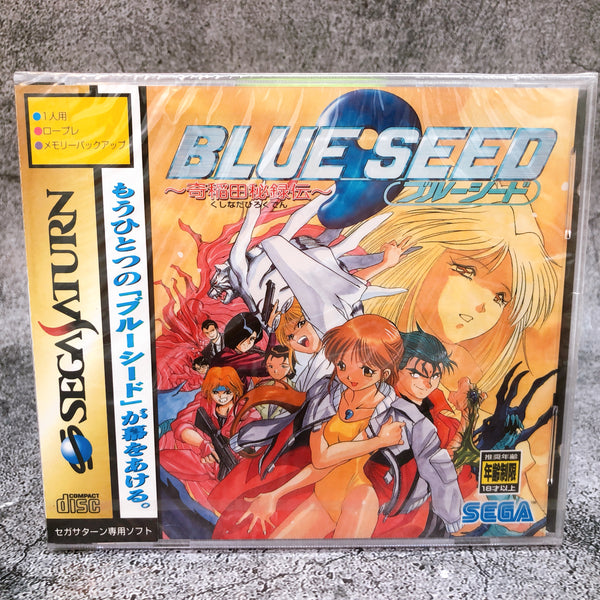 Sega Saturn Super Blue Seed Kushinada Hirokuden SS Game Japan Sealed New