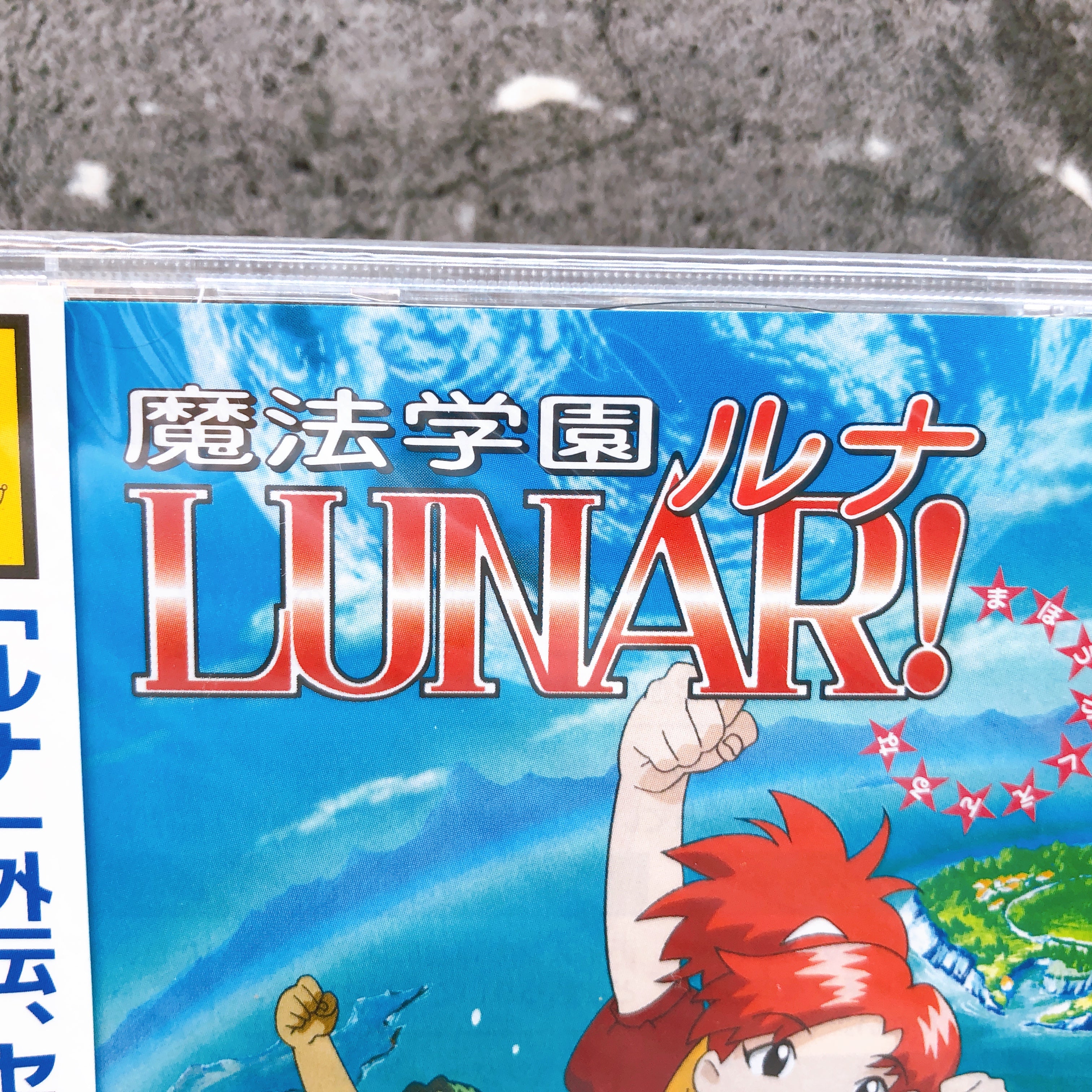 Sega Saturn Magic School Lunar SS Game Kadokawa Japan Sealed NEW