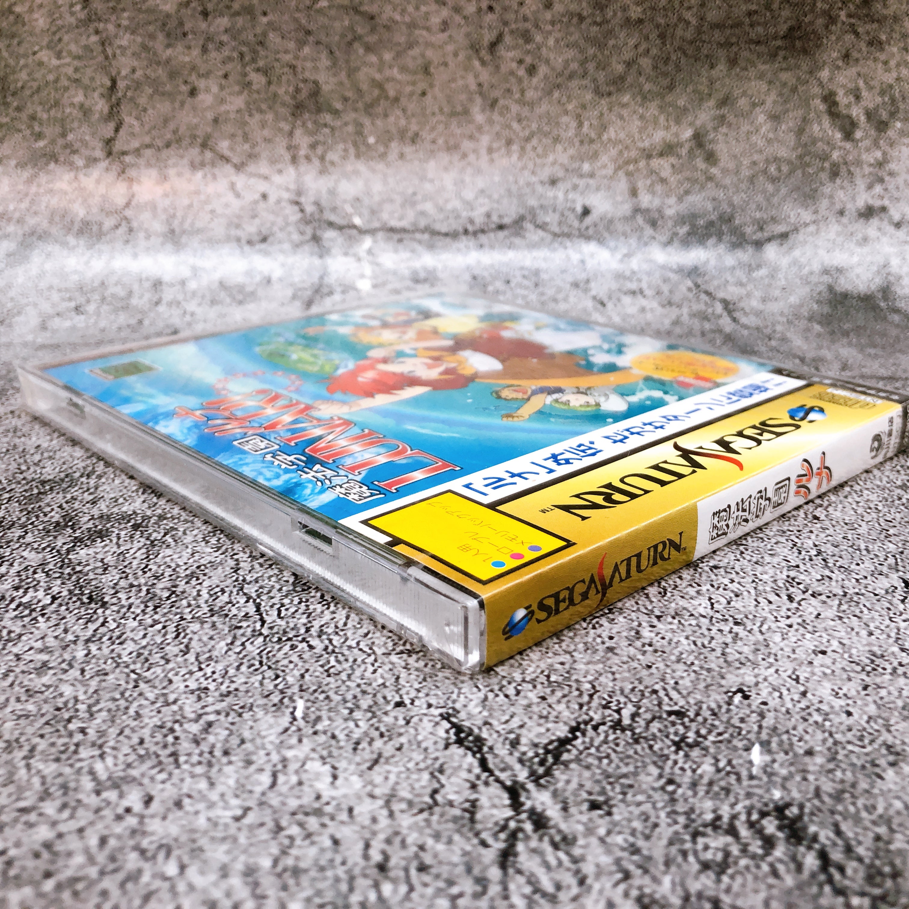 Sega Saturn Magic School Lunar SS Game Kadokawa Japan Sealed NEW