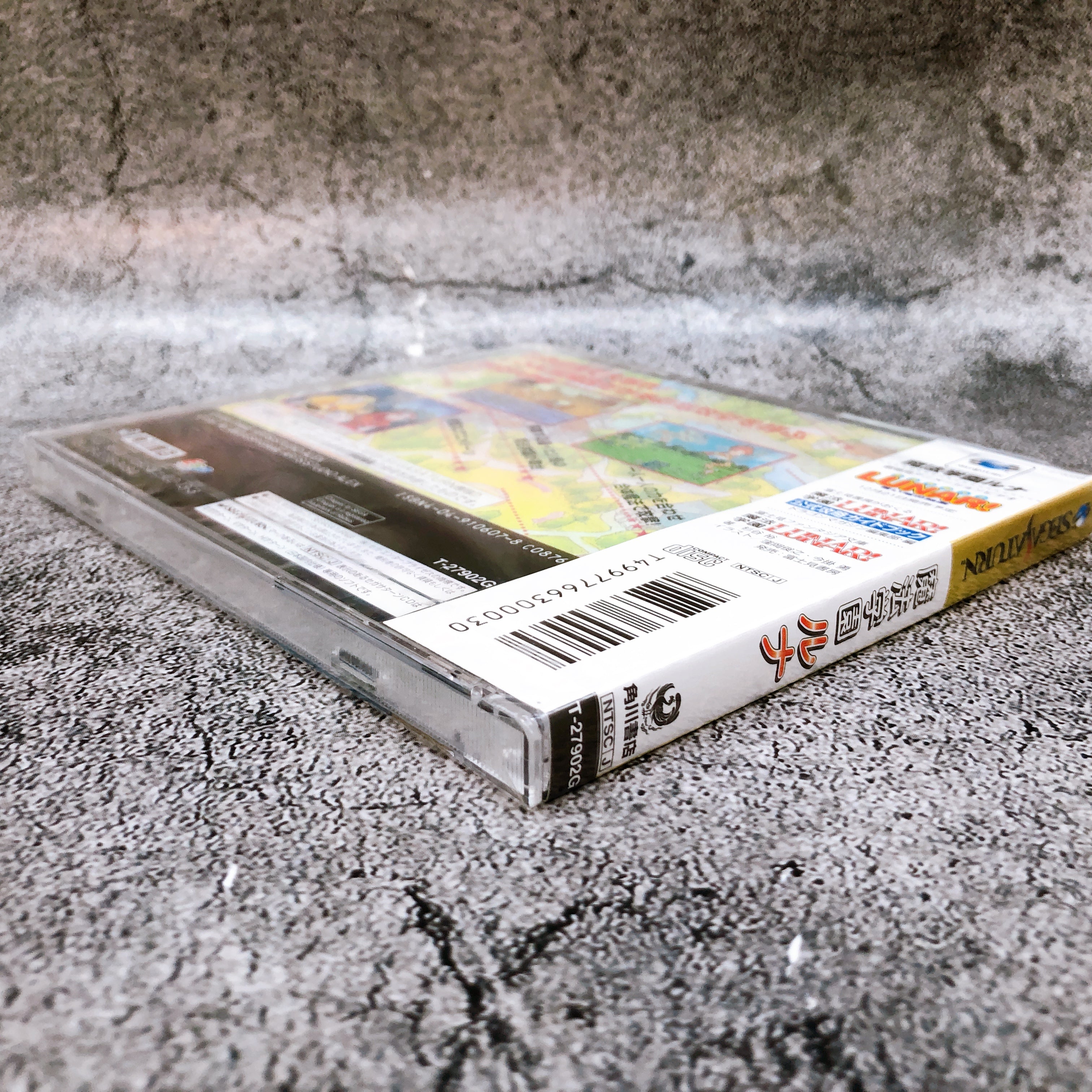 Sega Saturn Magic School Lunar SS Game Kadokawa Japan Sealed NEW