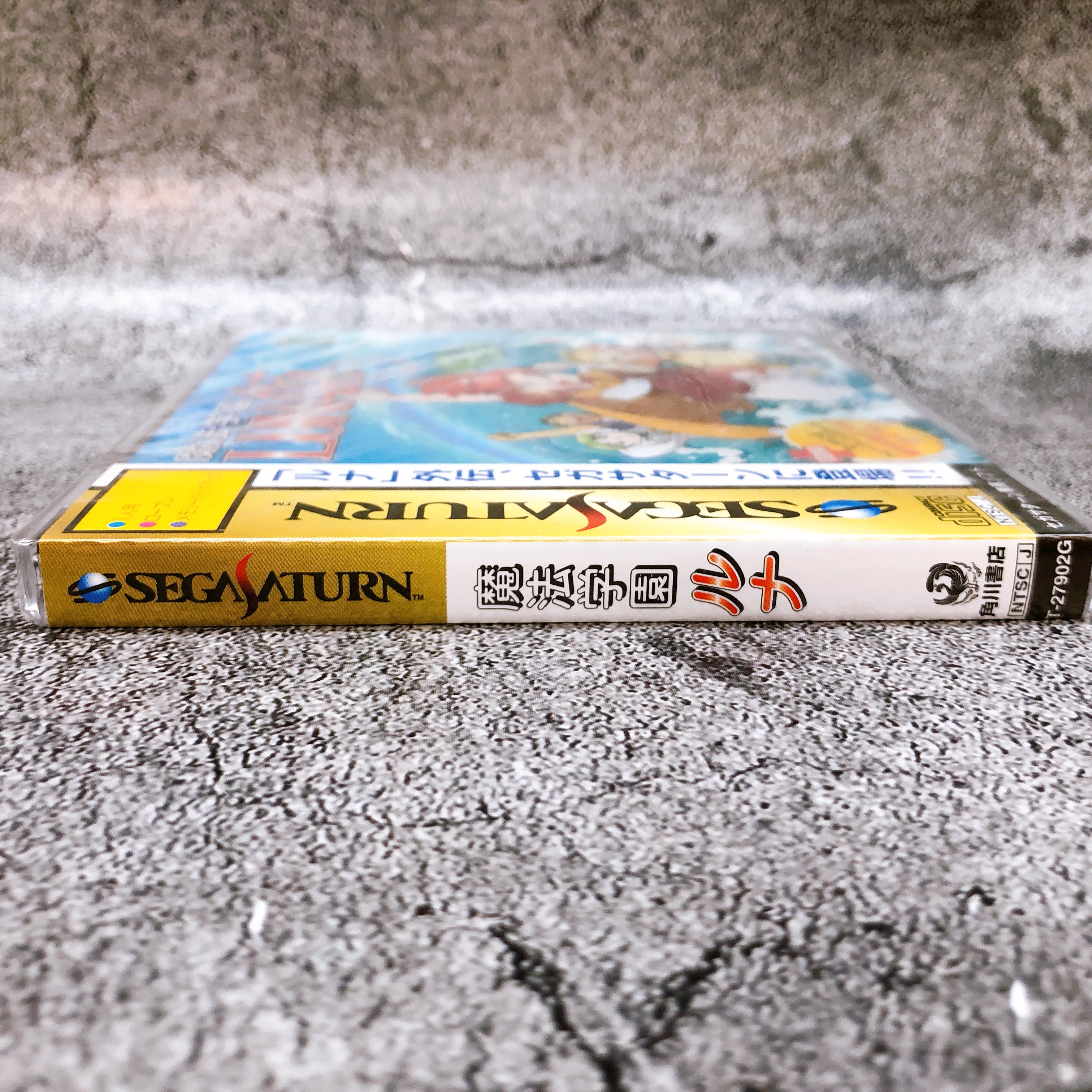 Sega Saturn Magic School Lunar SS Game Kadokawa Japan Sealed NEW