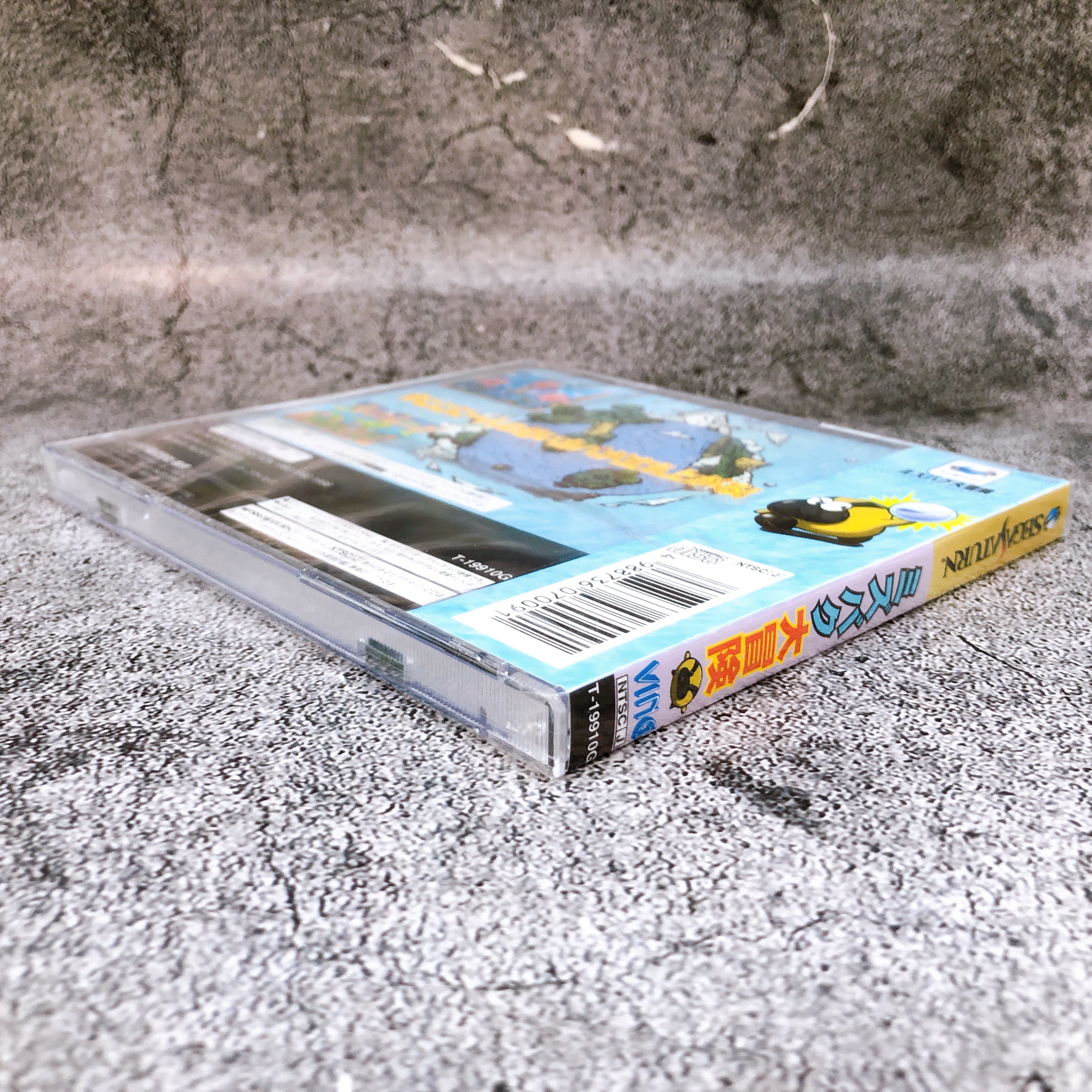 Sega Saturn Mizubaku Adventure Liquid Kids SS Rare Game Japan Sealed AUTHENTIC
