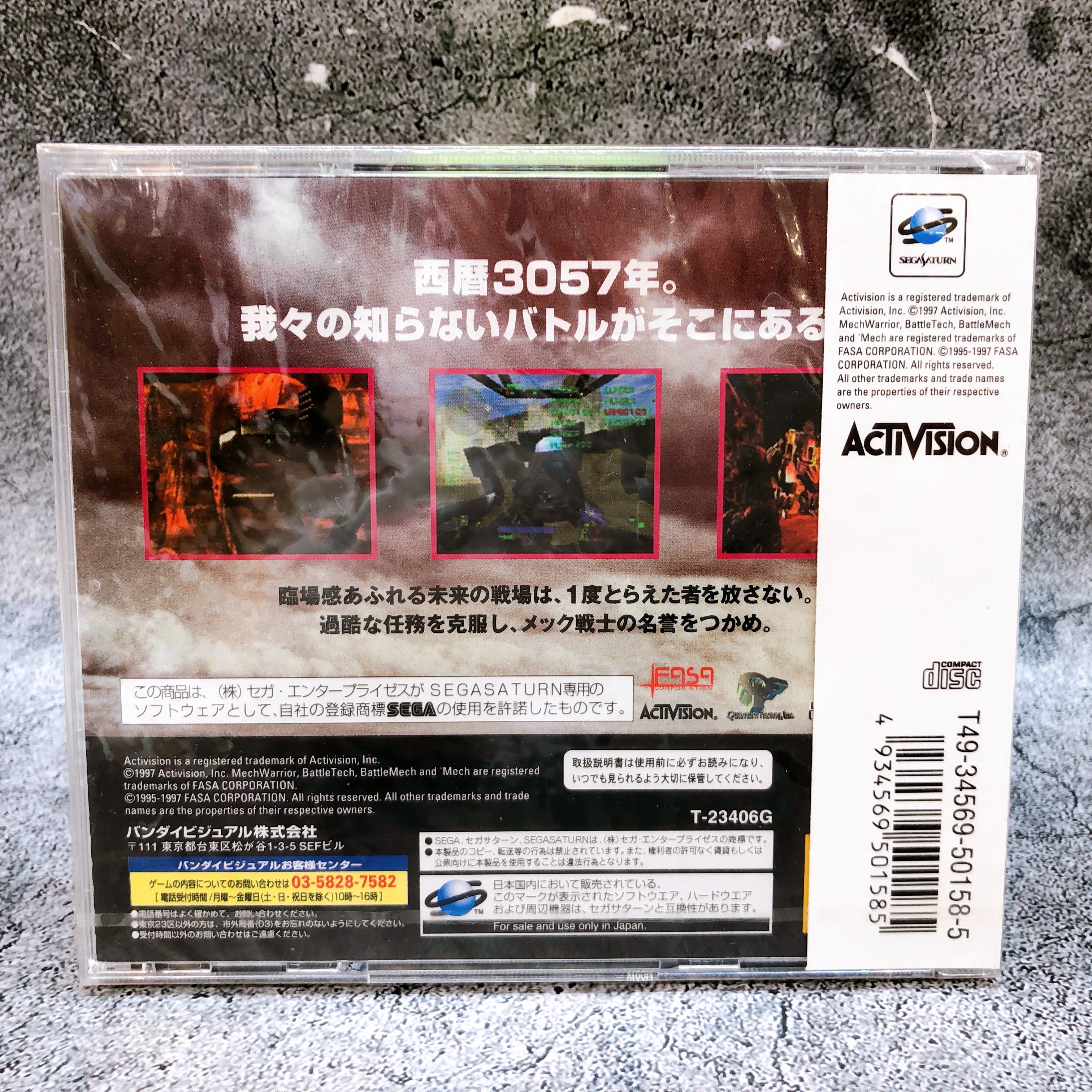 Sega Saturn Mech Warrior 2 SS Game Activision Bandai Japan Sealed NEW