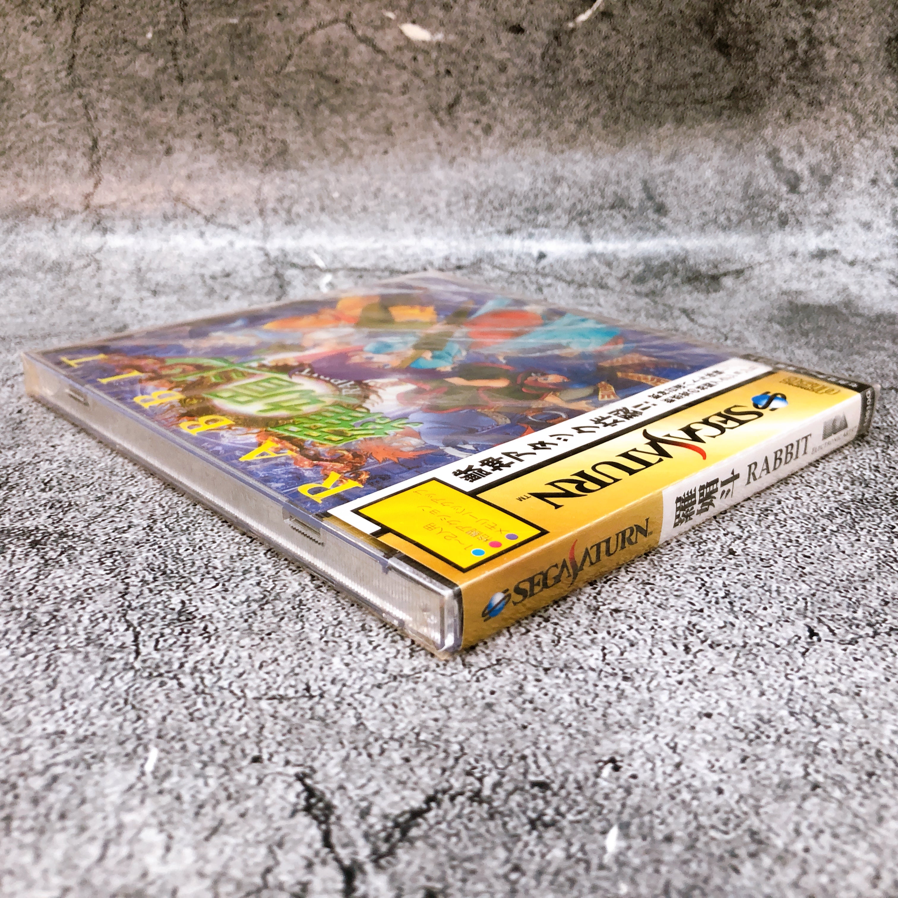 Sega Saturn Rabbit SS Fighting Game Electronic Arts Victor Japan Sealed FASTSHIP