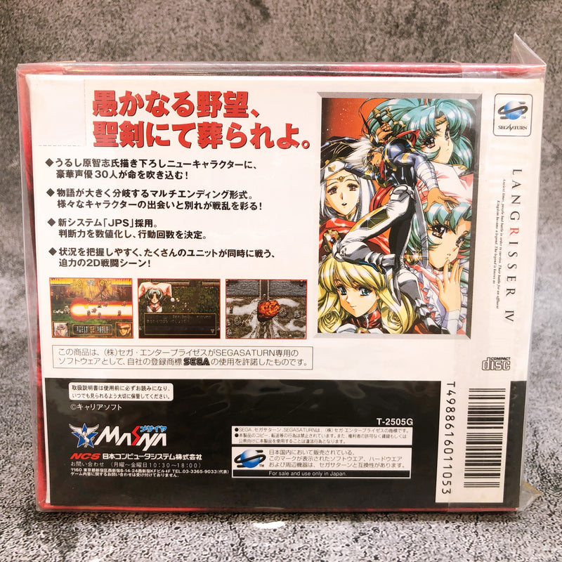 Sega Saturn Langrisser IV 4 Special Edition SS MASAYA Game Japan Sealed New