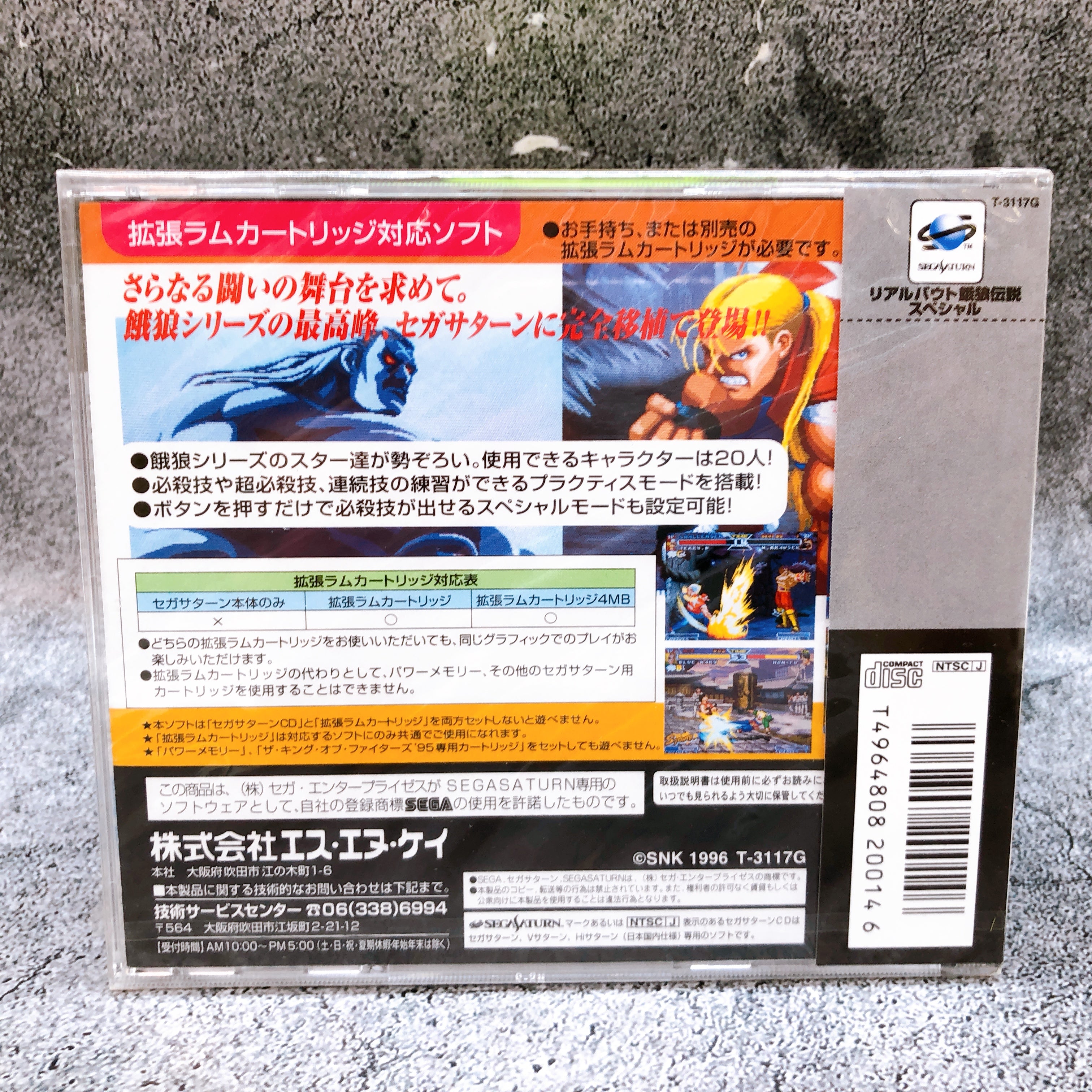 Sega Saturn Real Bout Fatal Fury Special SS Fighting Game SNK Japan Sealed NEW