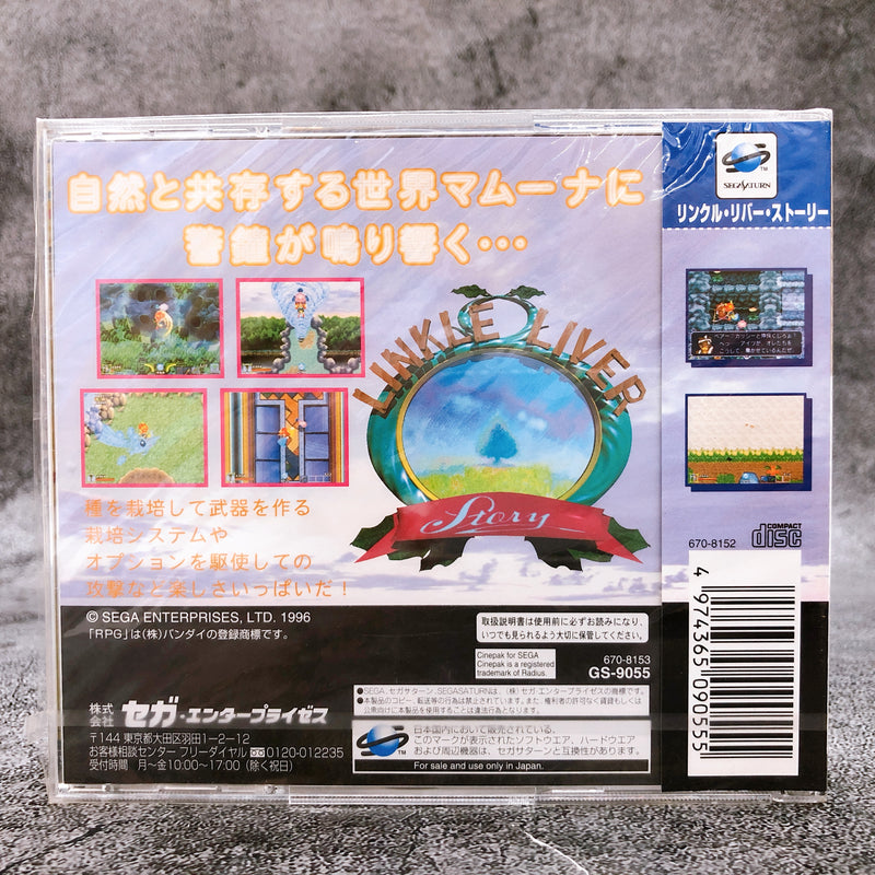 Sega Saturn Linkle Liver Story SS Japan Game Sealed New