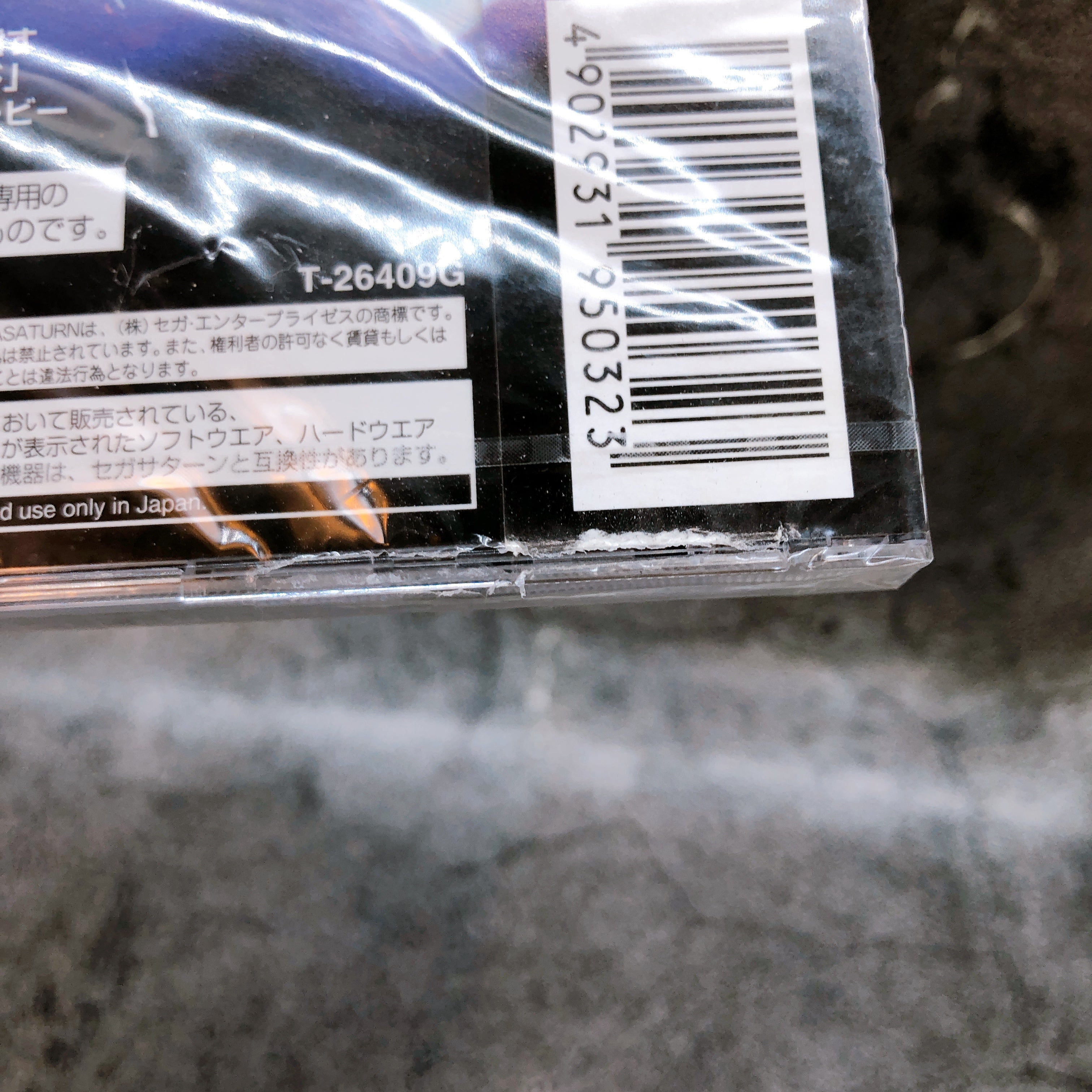 Sega Saturn Layer Section II 2 SS Game Media Quest Shooting Japan Sealed NEW