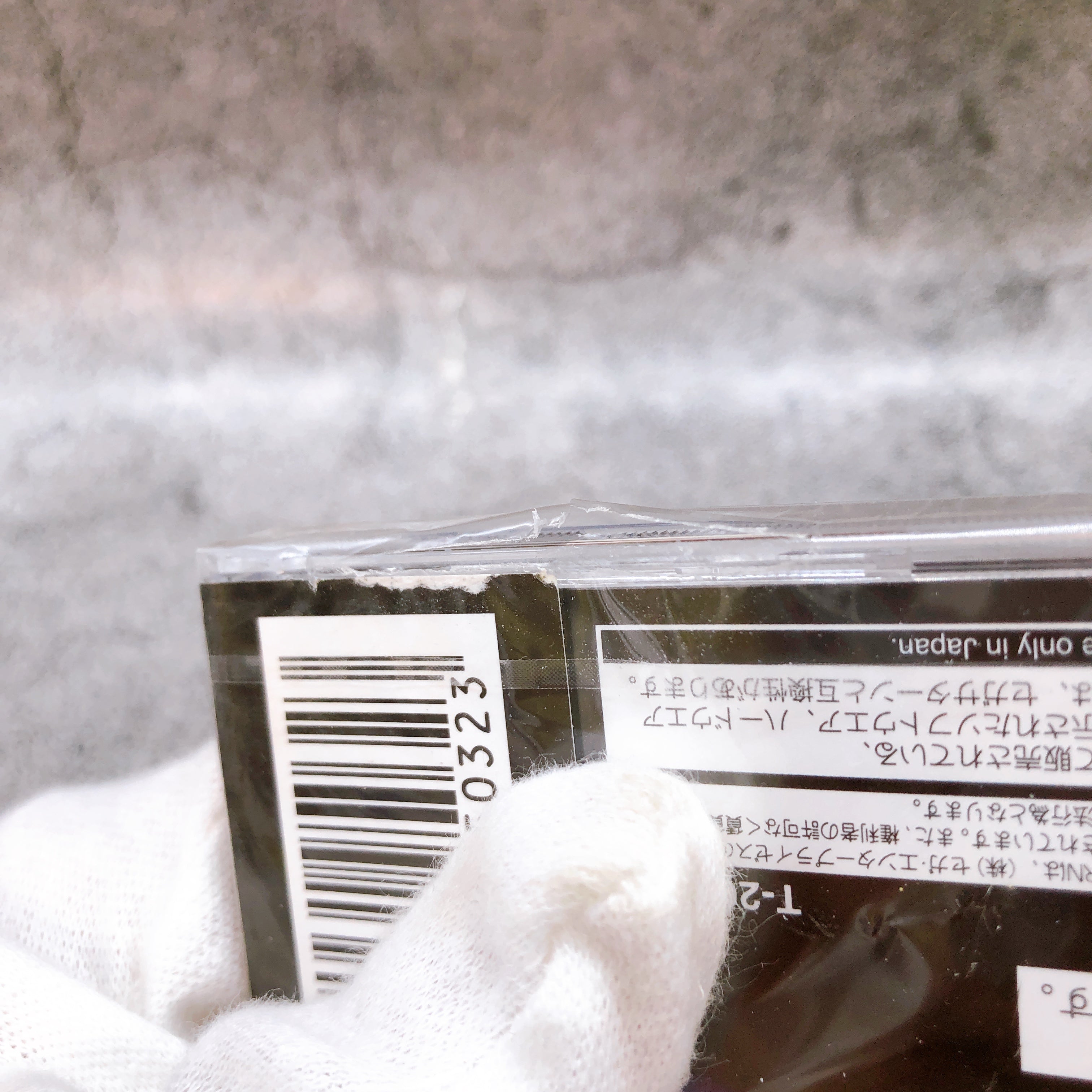 Sega Saturn Layer Section II 2 SS Game Media Quest Shooting Japan Sealed NEW