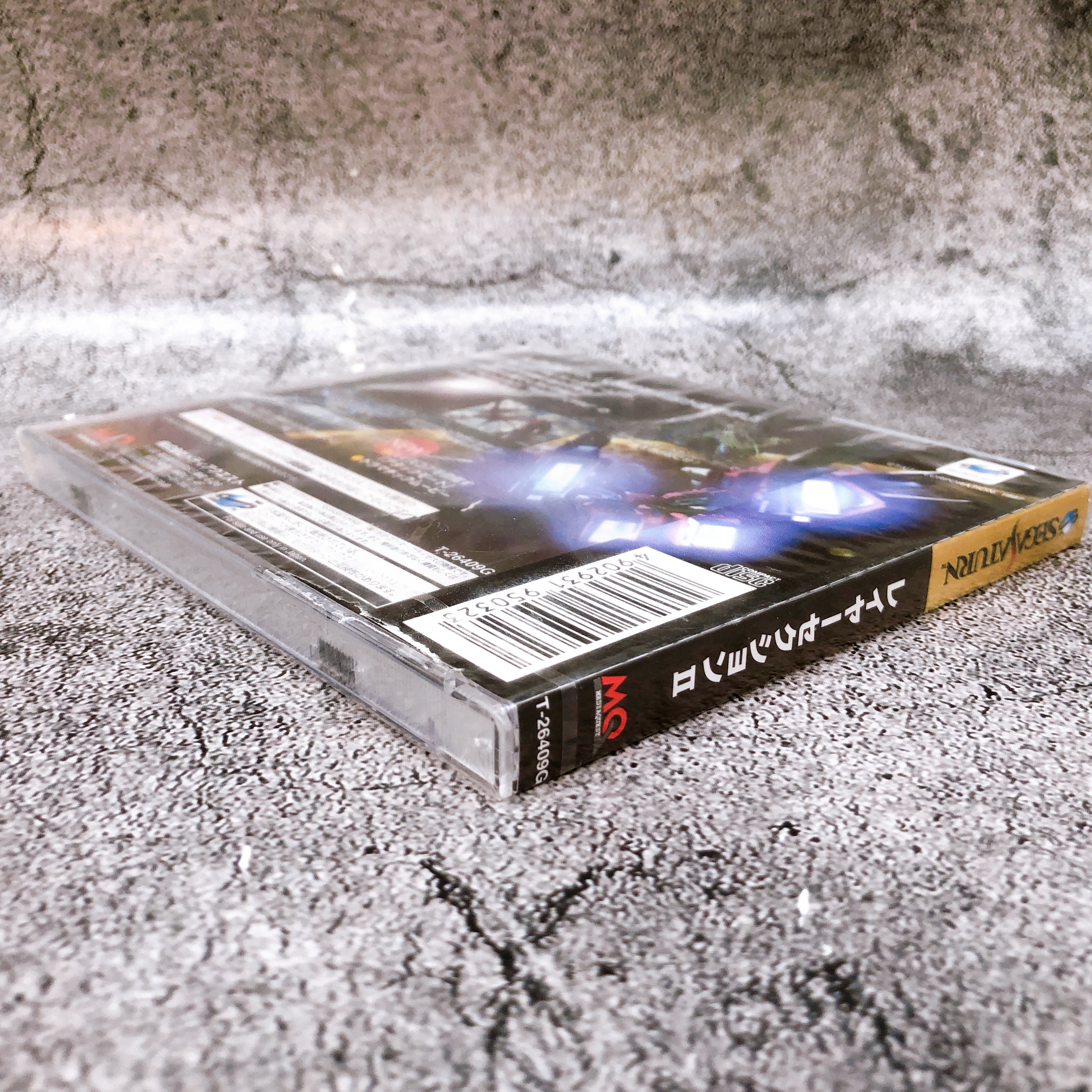 Sega Saturn Layer Section II 2 SS Game Media Quest Shooting Japan Sealed NEW