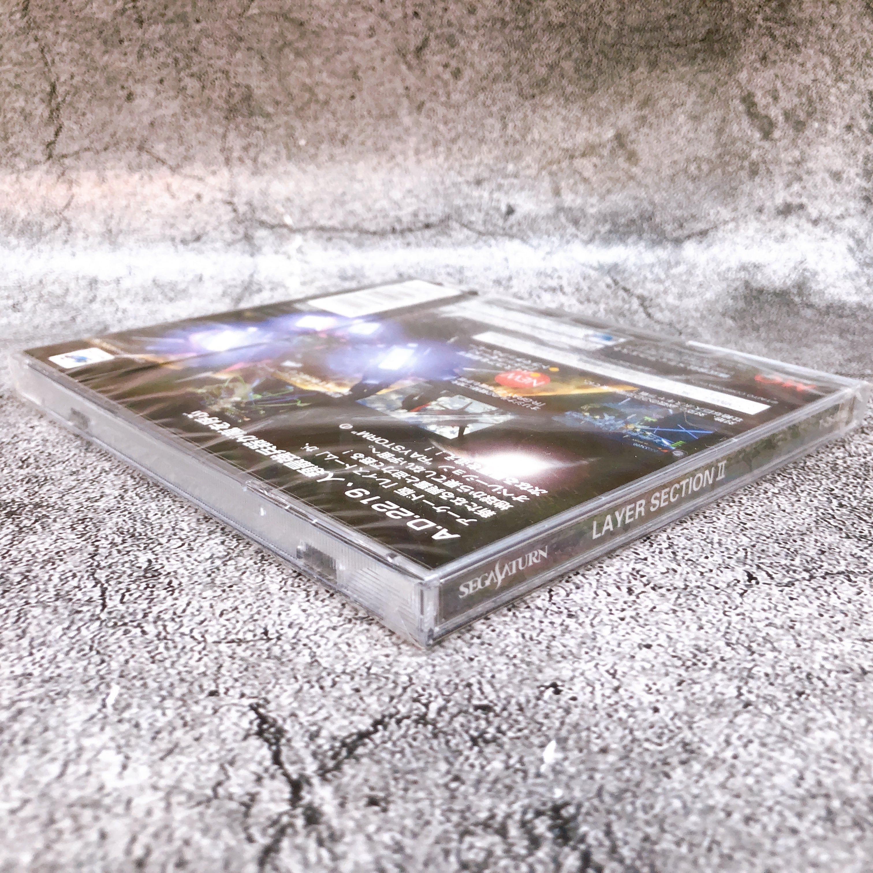 Sega Saturn Layer Section II 2 SS Game Media Quest Shooting Japan Sealed NEW