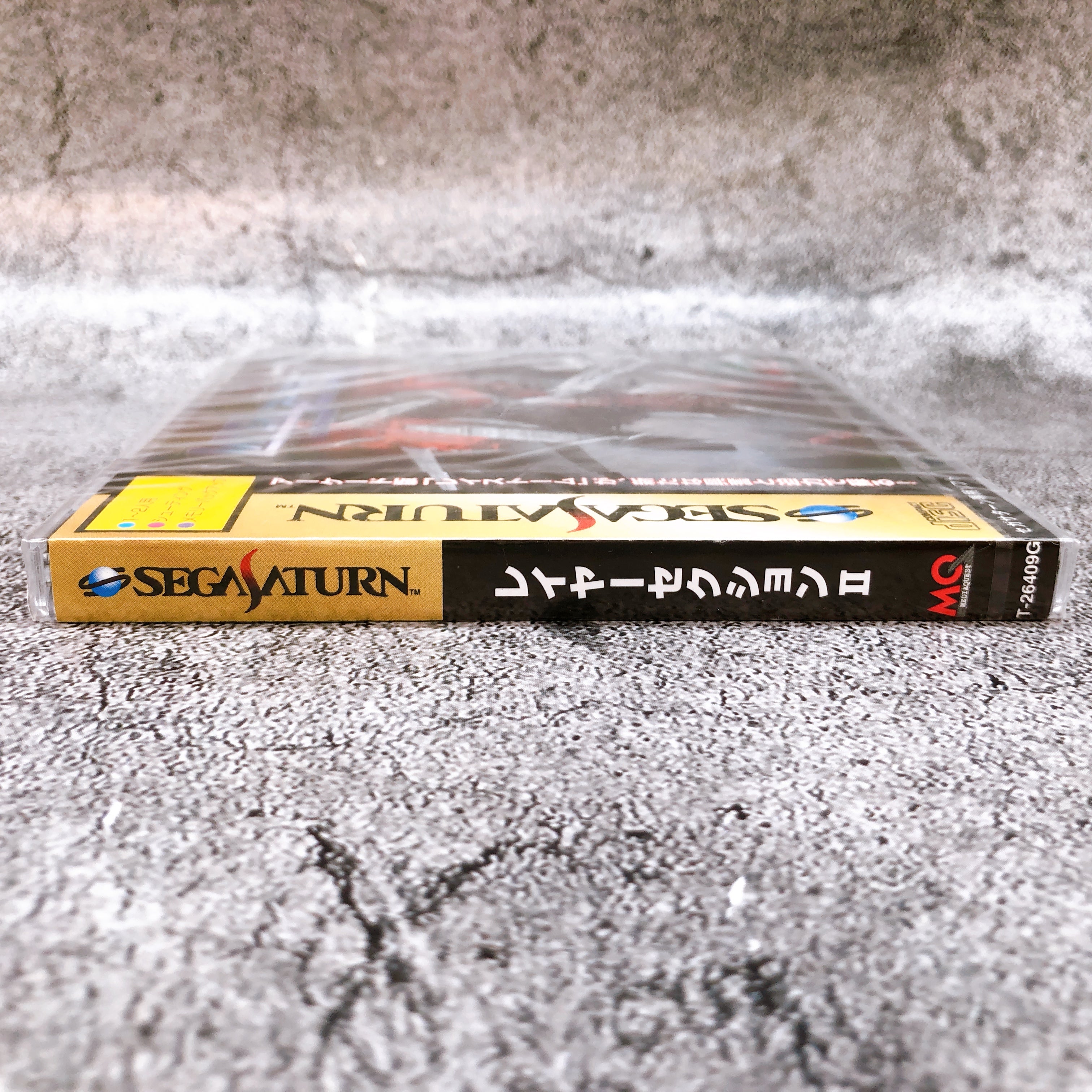 Sega Saturn Layer Section II 2 SS Game Media Quest Shooting Japan Sealed NEW