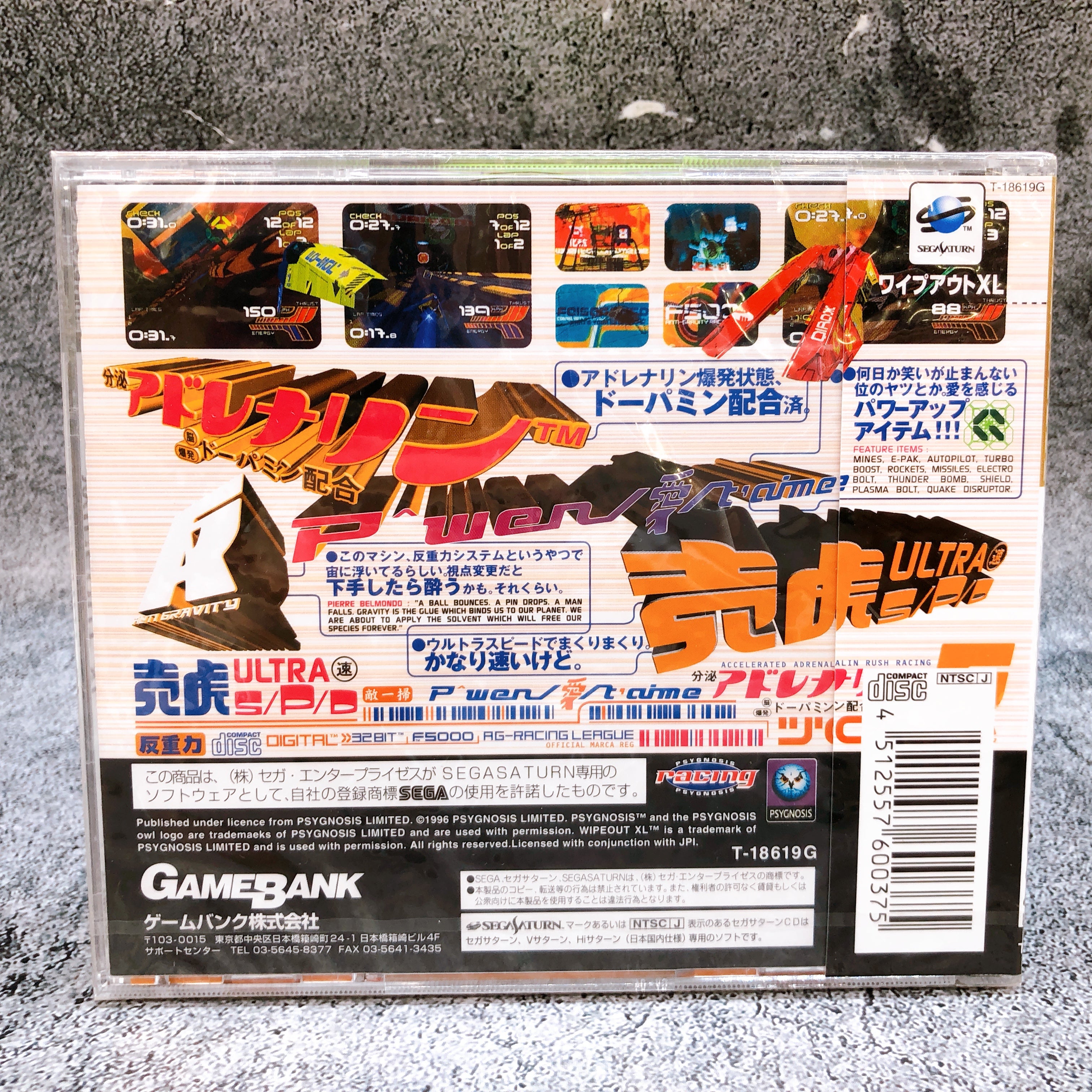 Sega Saturn WIPEOUT XL SS Racing Game Game Bank from Japan Sealed NEW FASTSHIP