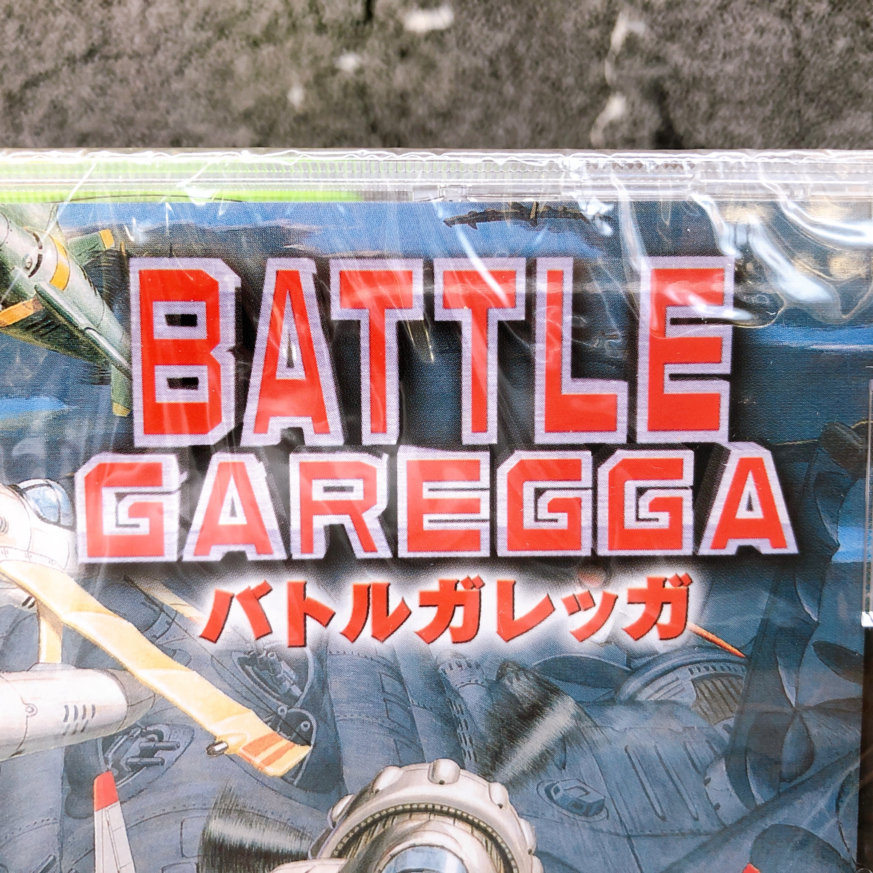Sega Saturn Battle Garegga SS Shooting Game Electronic Arts Ver Japan Sealed NEW