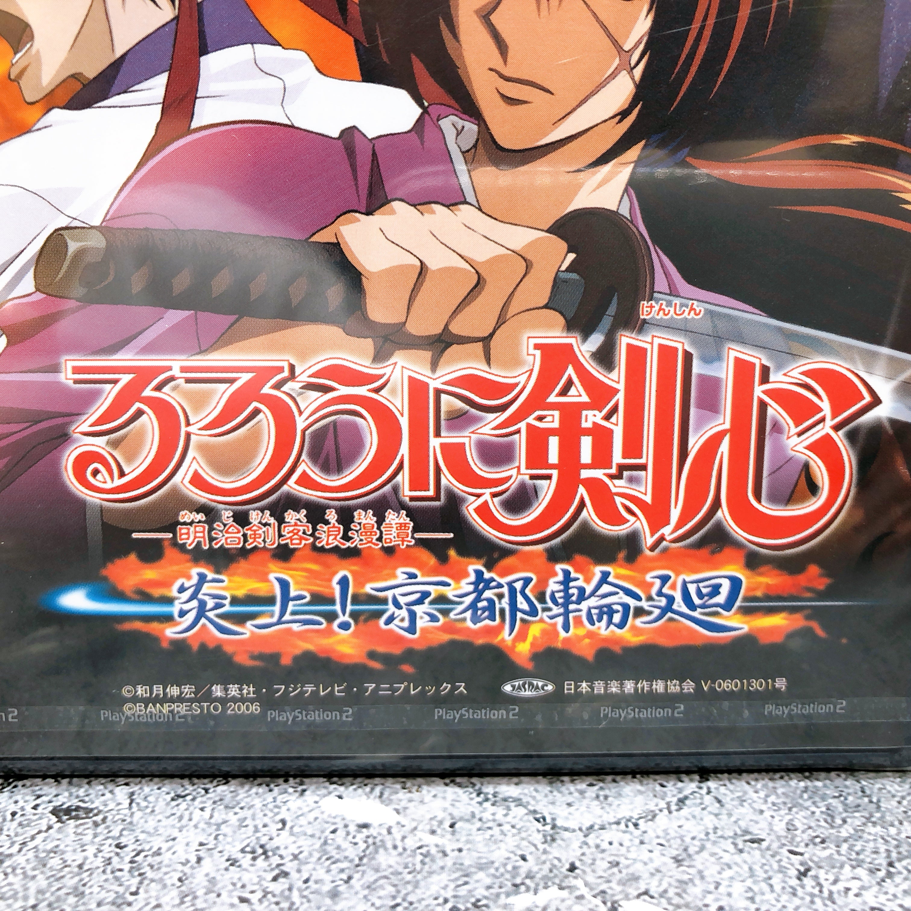 Playstation 2 Rurouni Kenshin Enjou Kyoto Rinne PS2 Banpresto Game Sealed New