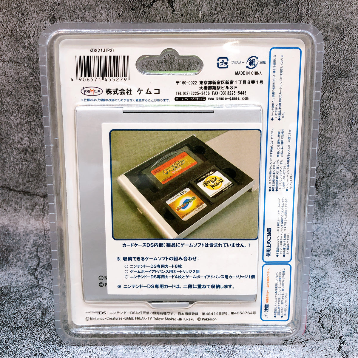 Pokemon Lucario Nintendo DS/GBA Card Cartridge Case Game Accessories Sealed NEW