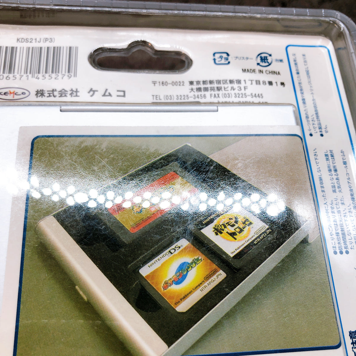 Pokemon Lucario Nintendo DS/GBA Card Cartridge Case Game Accessories Sealed NEW