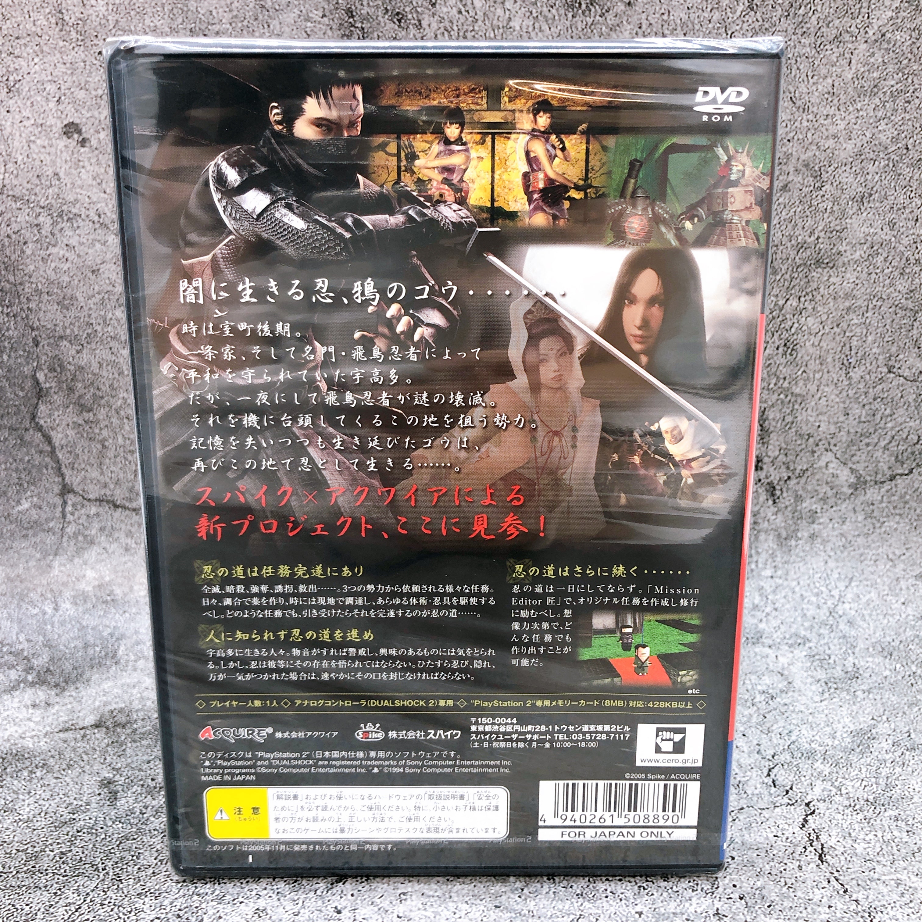 Playstation 2 Shinobido Way of the Ninja the Best PS2 Sony Spike Game Sealed New