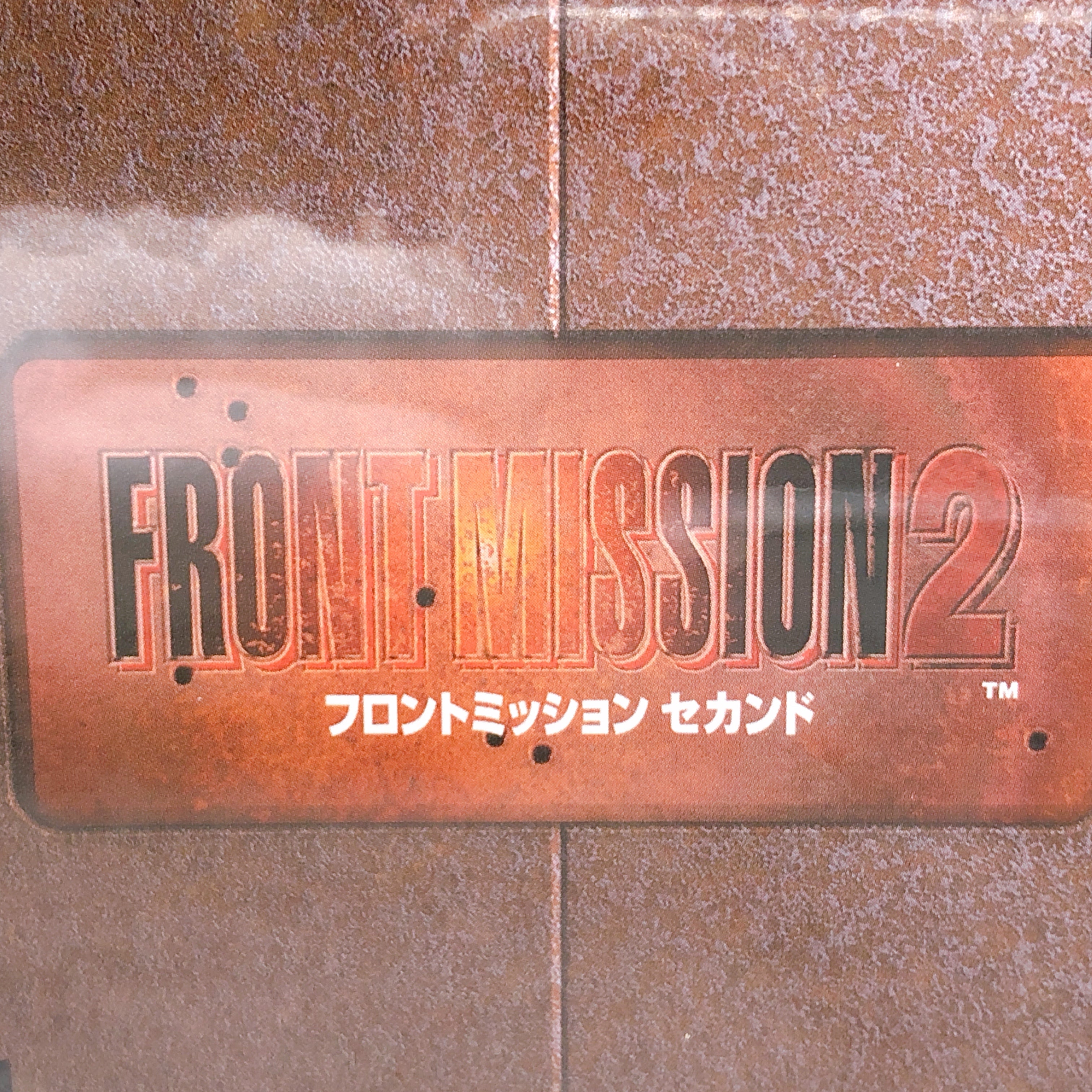 Playstation Front Mission 2 Ultimate Hits PS1 Square Enix Japan Game Sealed NEW