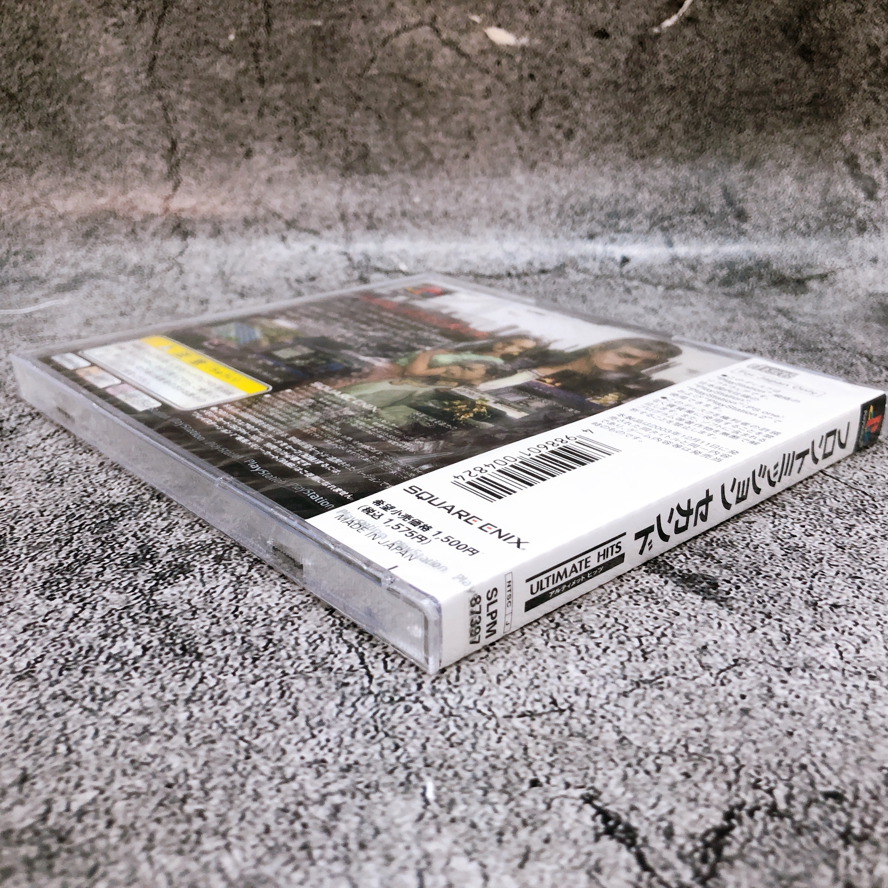 Playstation Front Mission 2 Ultimate Hits PS1 Square Enix Japan Game Sealed NEW