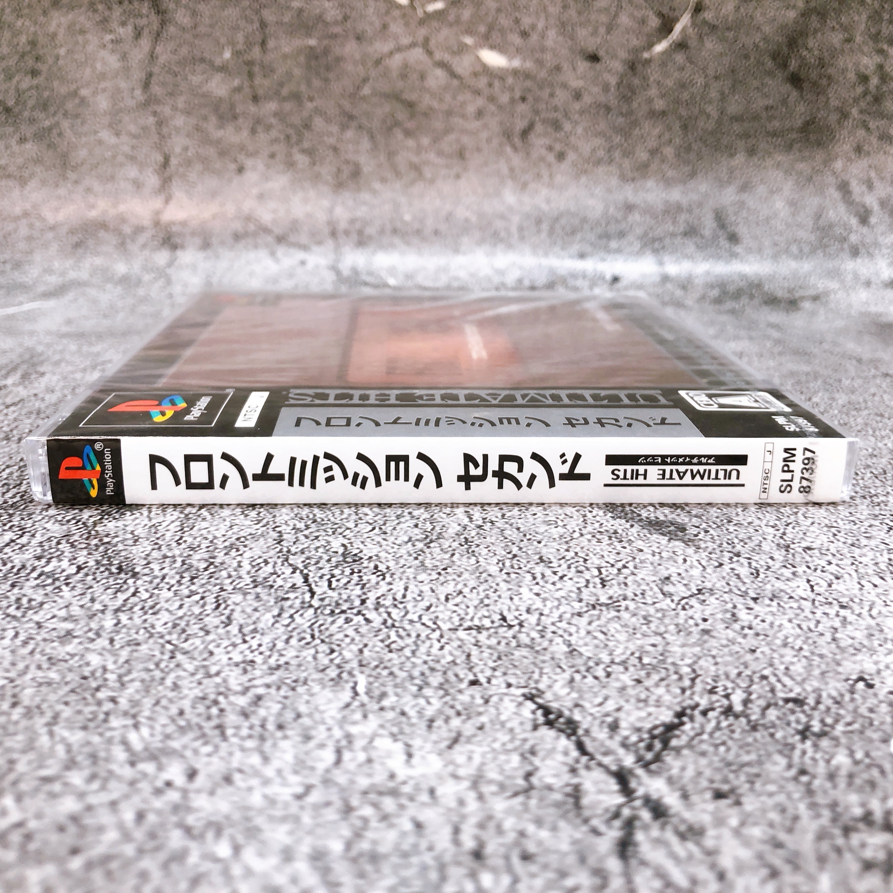 Playstation Front Mission 2 Ultimate Hits PS1 Square Enix Japan Game Sealed NEW