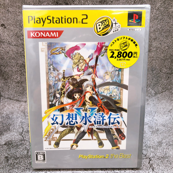 Playstation 2 GENSO SUIKODEN V 5 The Best PS2 Konami Japan Game Sealed New