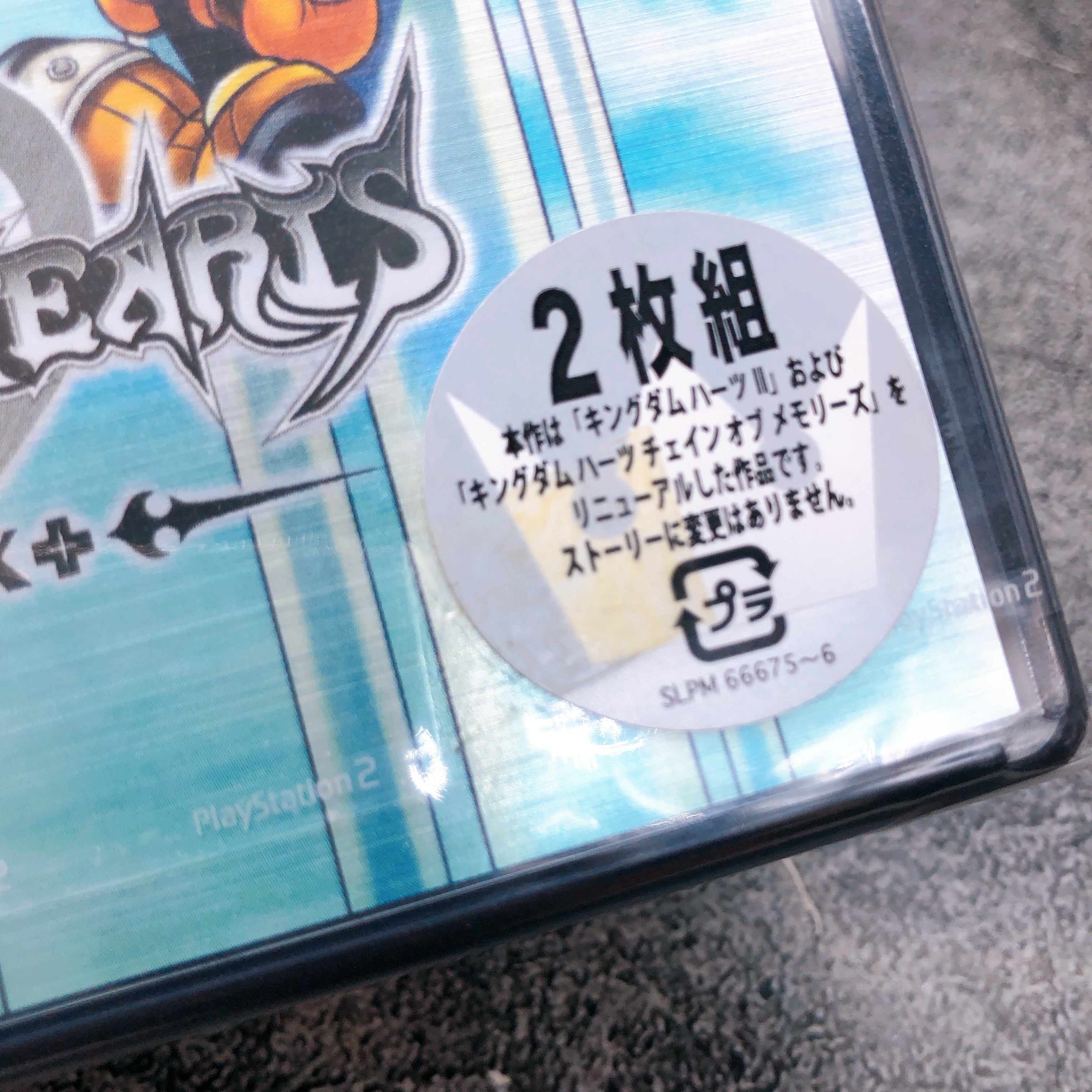 Playstation 2 Kingdom Hearts II 2 Final Mix + PS2 Square Enix Game Sealed New